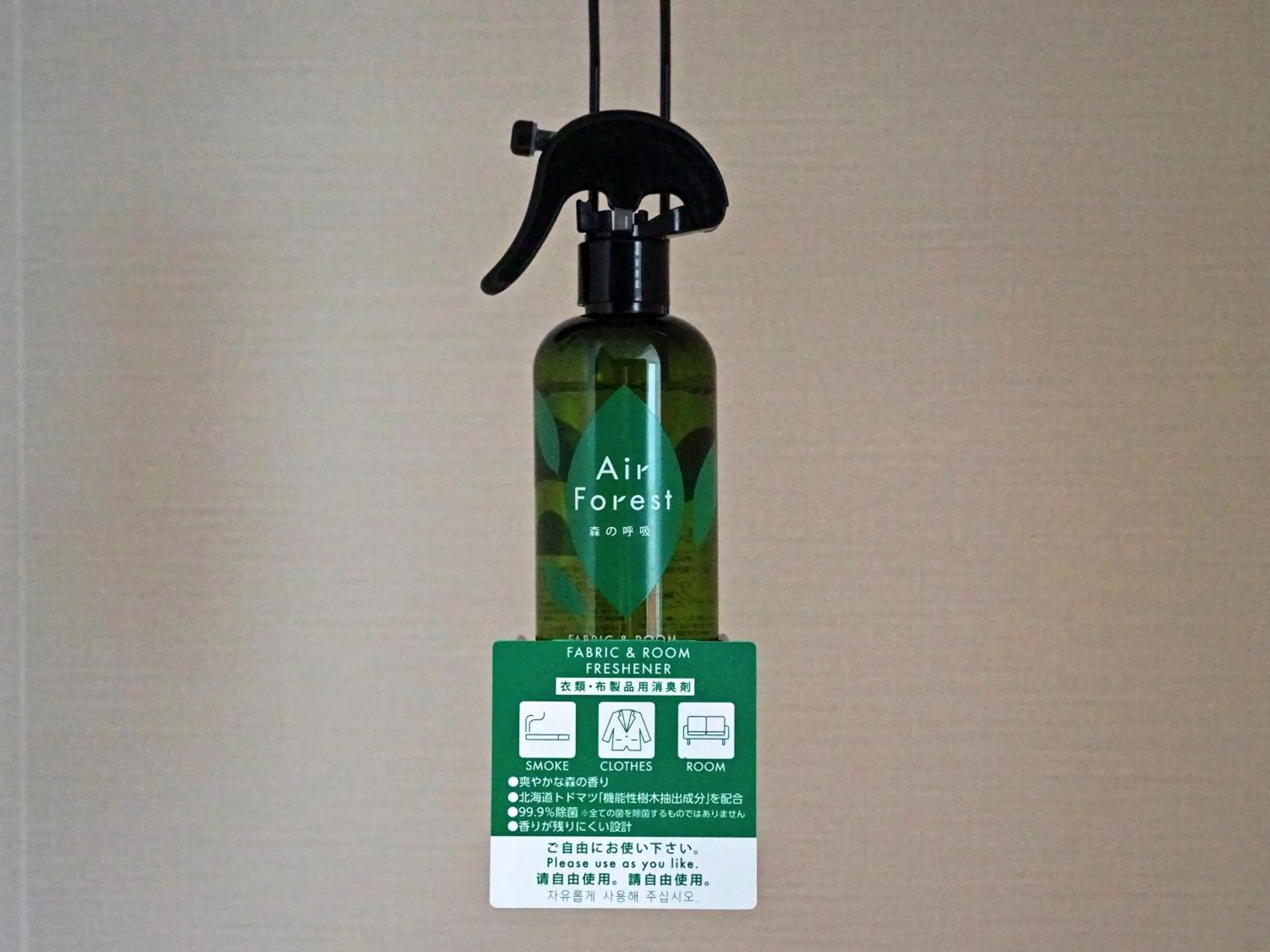 Area and facilities in CHISUN STANDARD Kyoto Horikawa Gojo