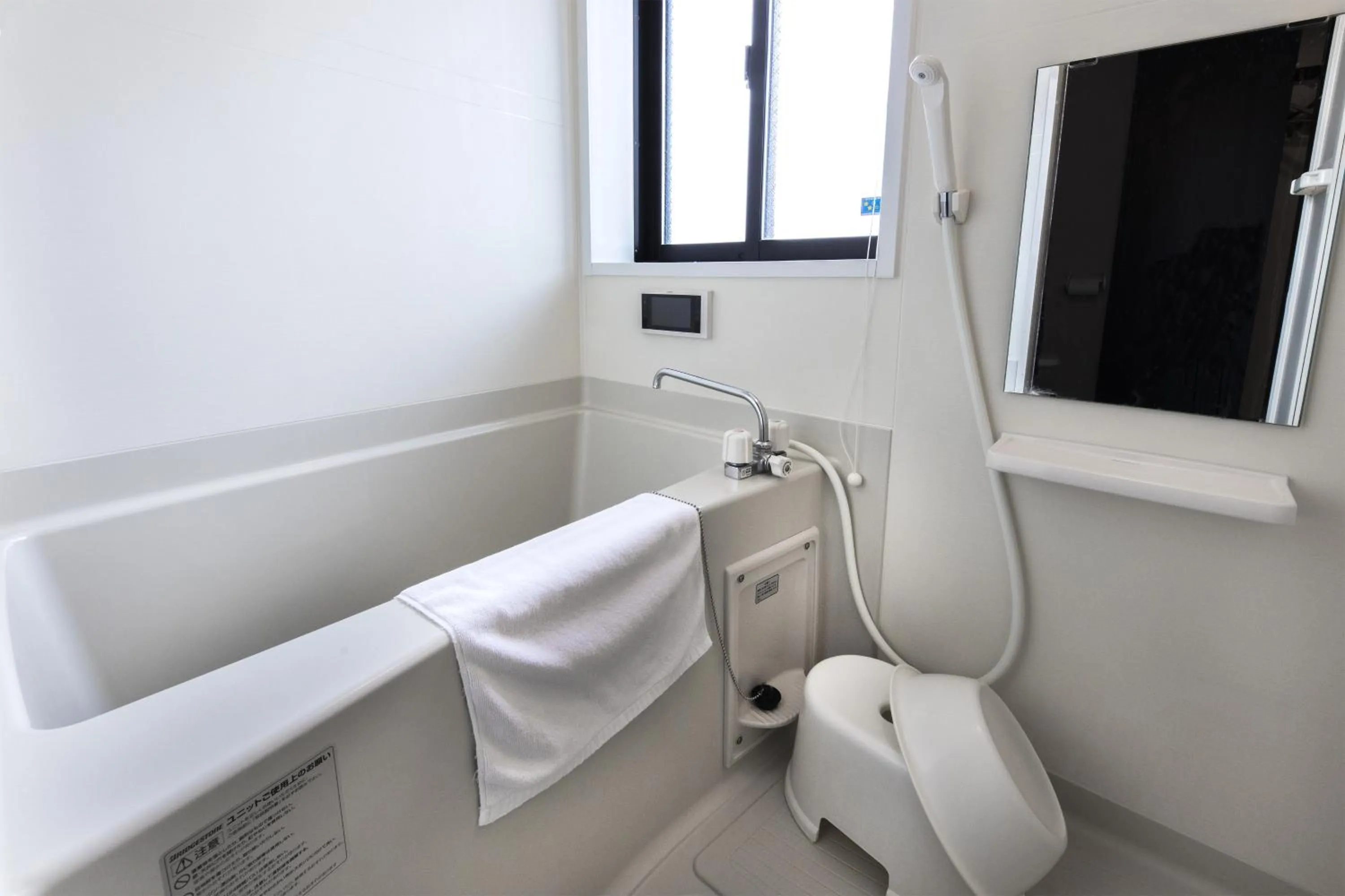 Bathroom in Tofukuji Riverside