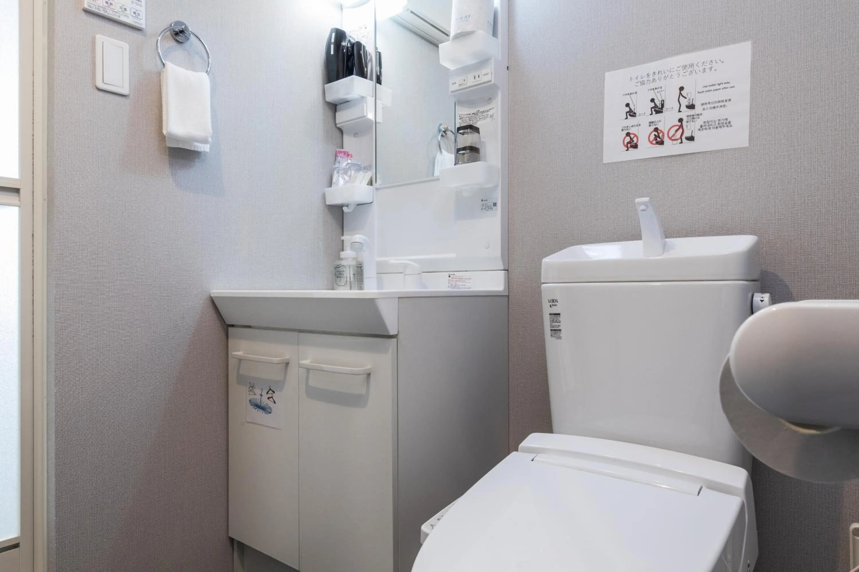 Toilet in Tofukuji Riverside