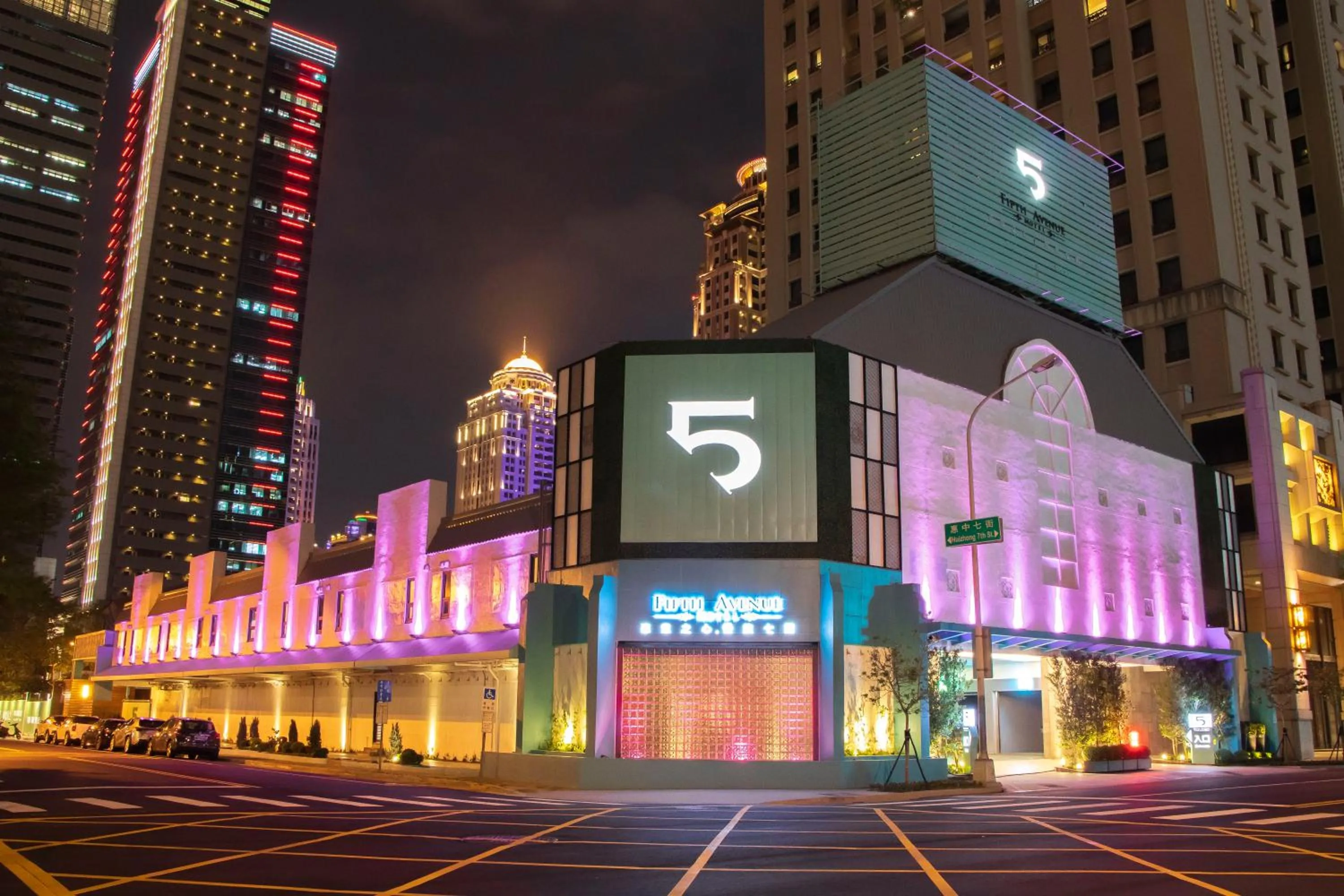 Property building in Fifth Avenue Motel