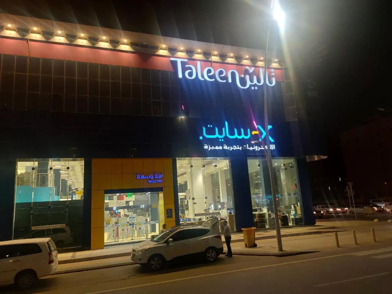 Facade/entrance in Taleen Serviced Apartments Granada