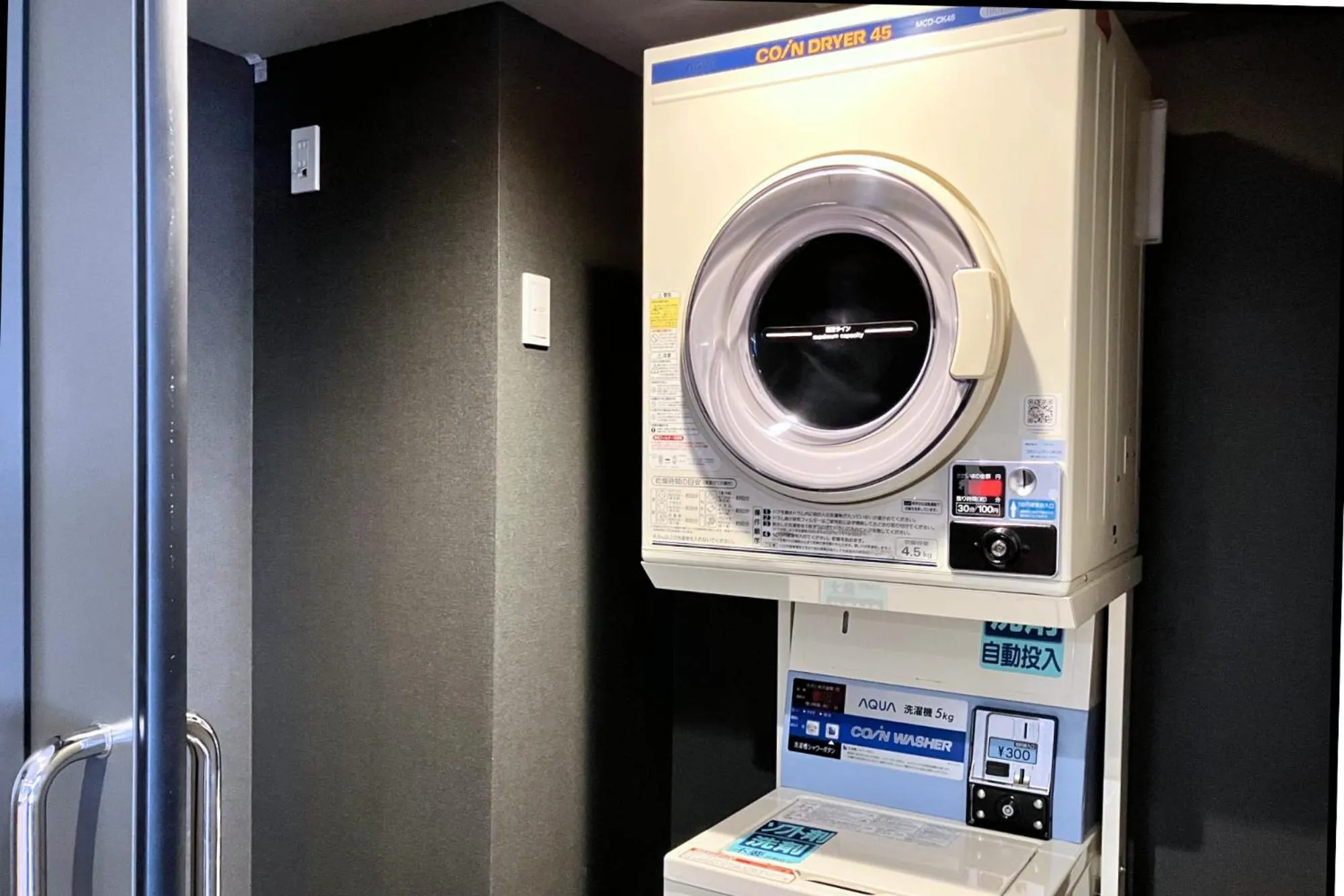 laundry in BON Kyoto Kiyomizu