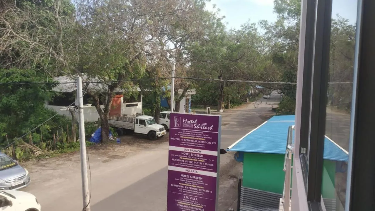 View (from property/room) in HOTEL SHREESH (NEIL)