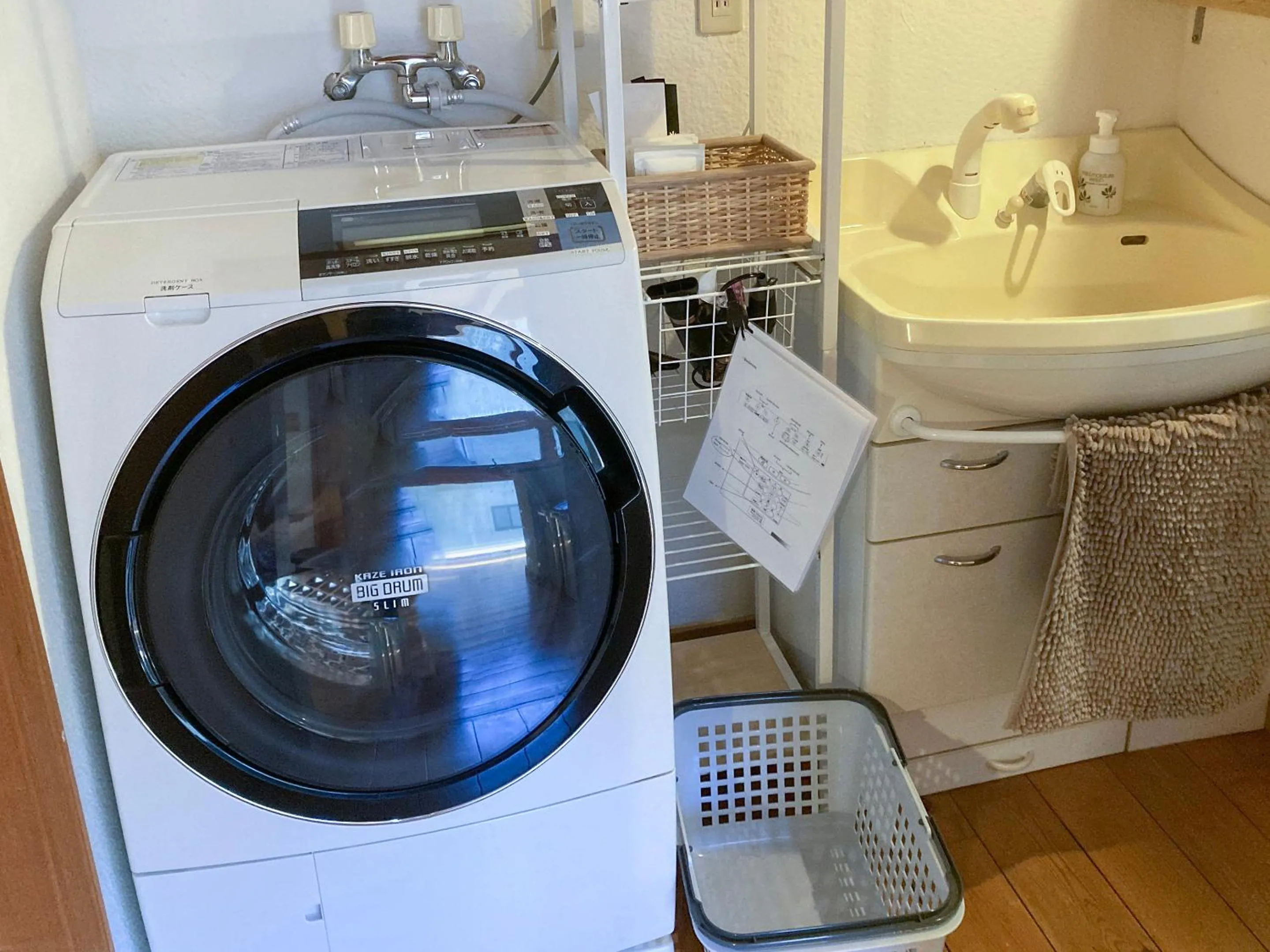 laundry in Enako Villas