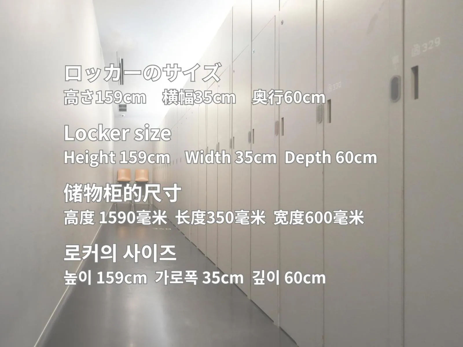 locker in Rembrandt Cabin Shinjuku Shin-Okubo