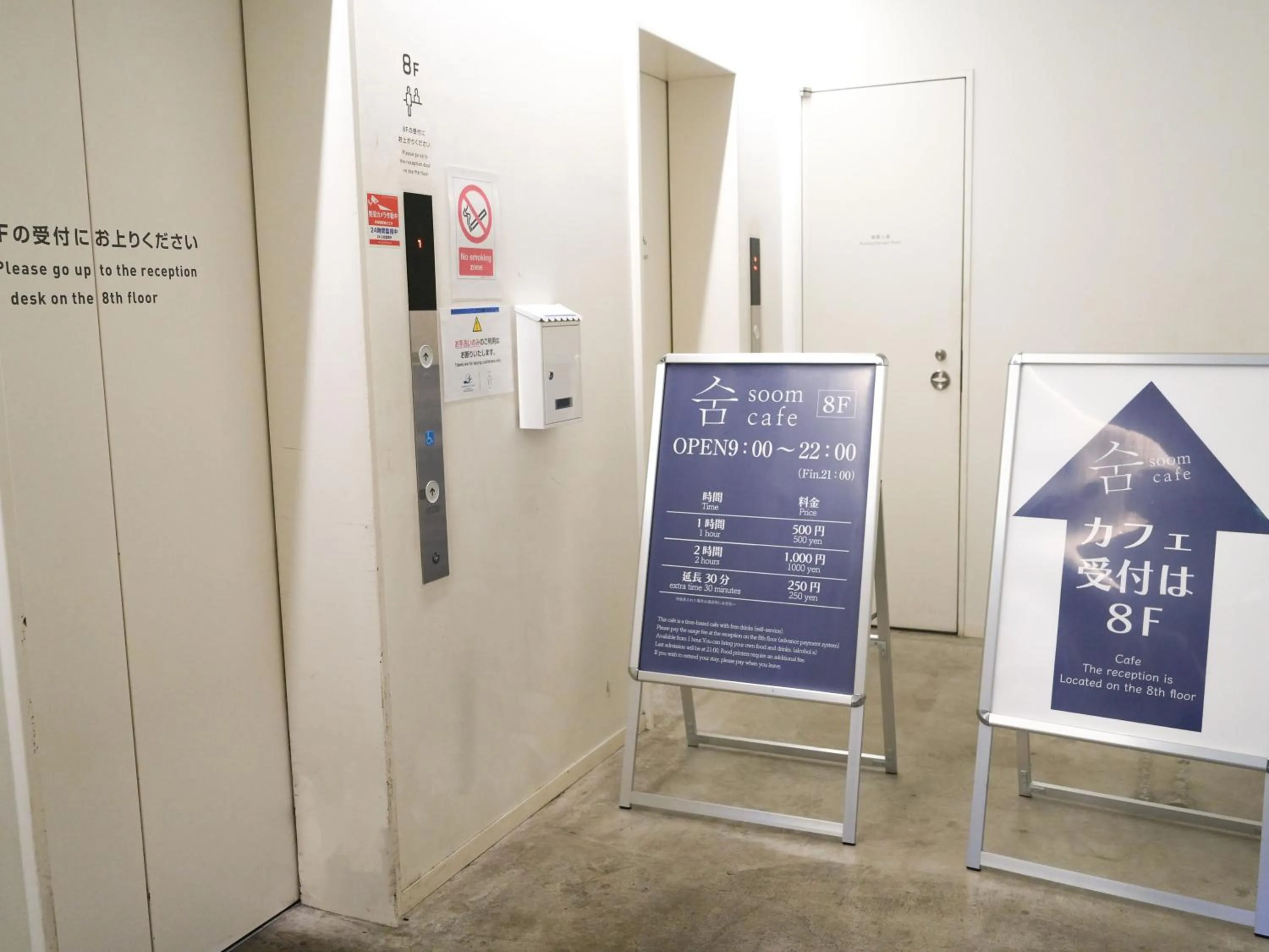 elevator in Rembrandt Cabin Shinjuku Shin-Okubo