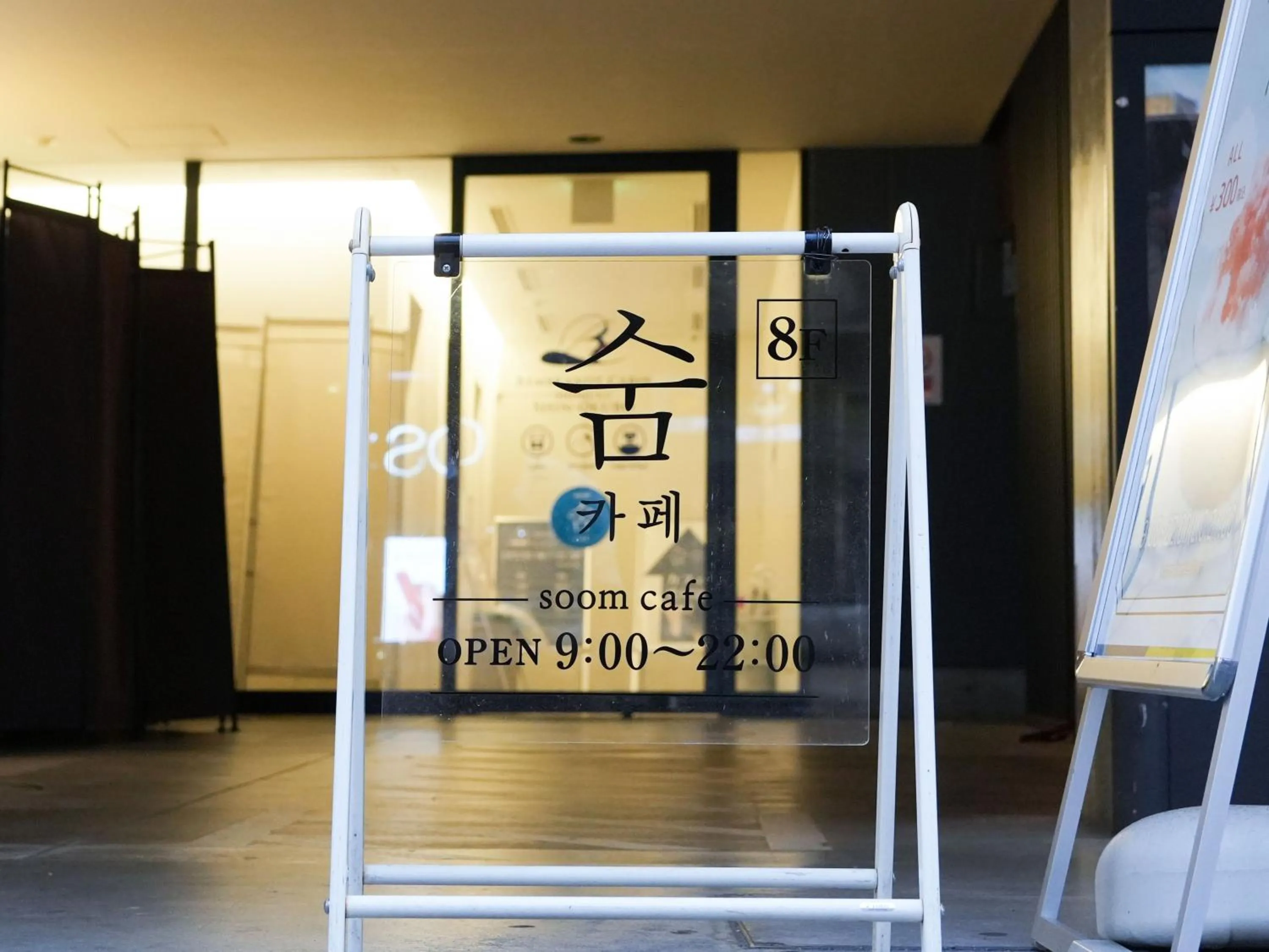 Facade/entrance in Rembrandt Cabin Shinjuku Shin-Okubo