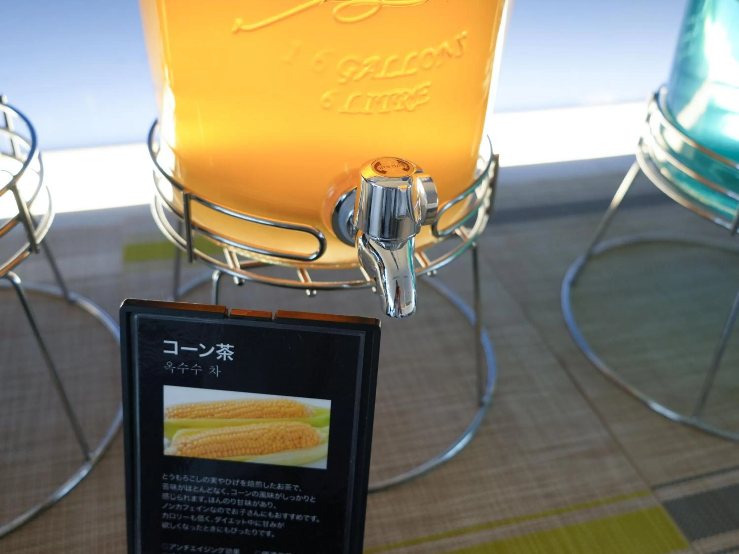 Drinks in Rembrandt Cabin Shinjuku Shin-Okubo