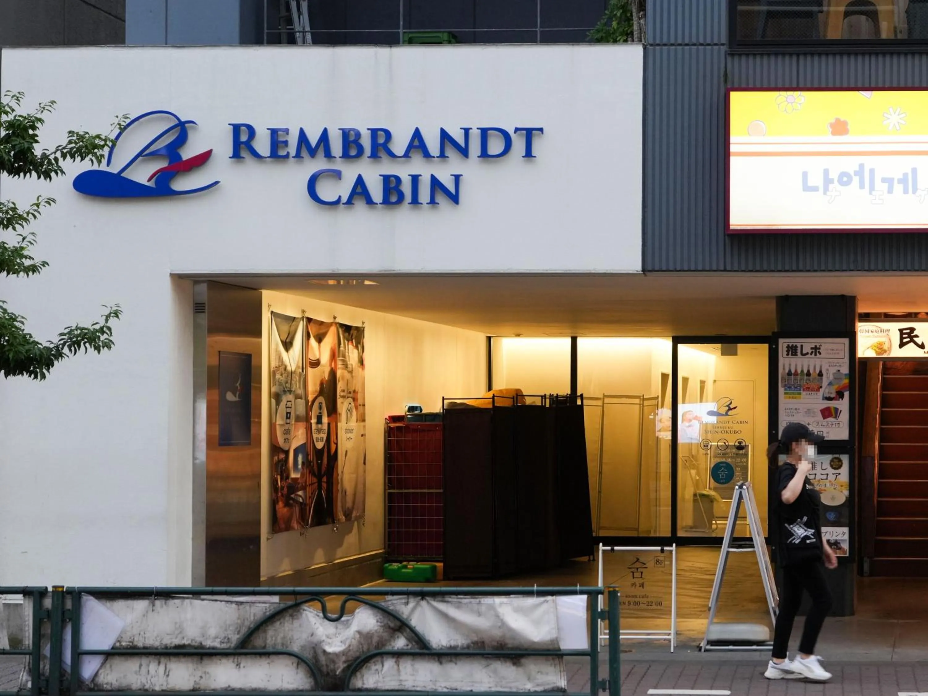 Facade/entrance in Rembrandt Cabin Shinjuku Shin-Okubo