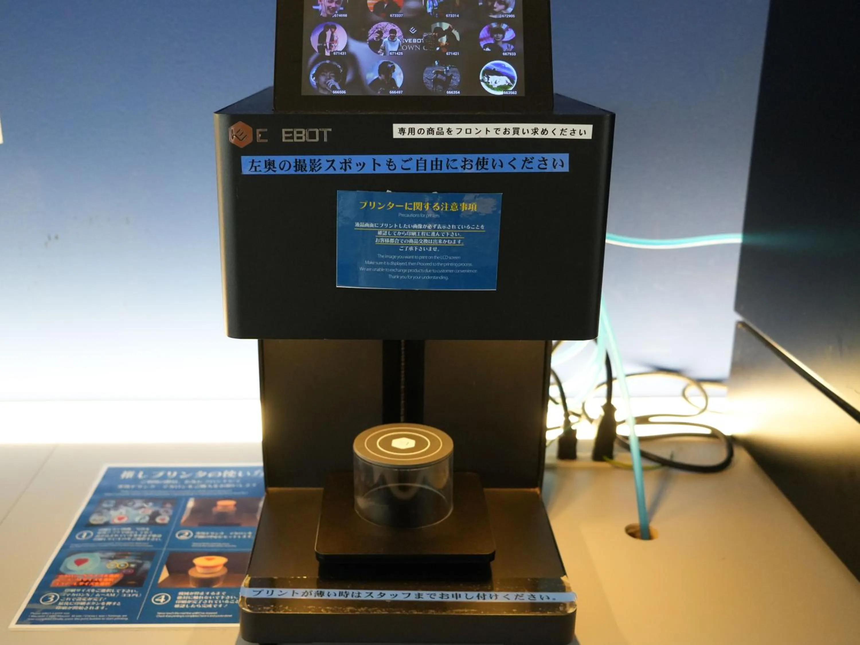 Drinks in Rembrandt Cabin Shinjuku Shin-Okubo