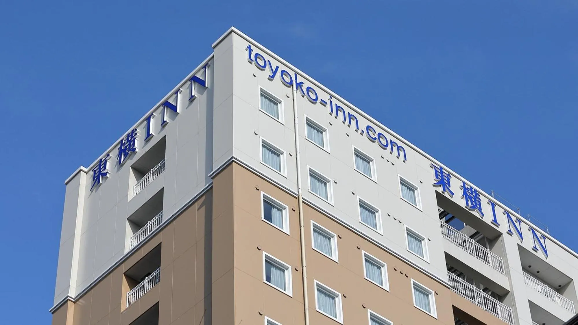 Property logo or sign in Toyoko Inn Toride-eki Higashi-guchi