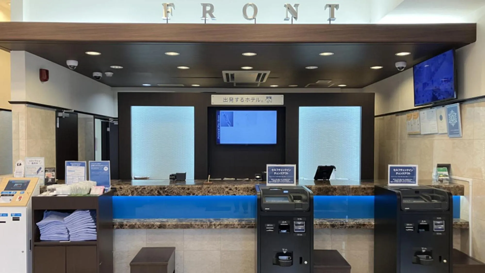 Lobby or reception in Toyoko Inn Toride-eki Higashi-guchi