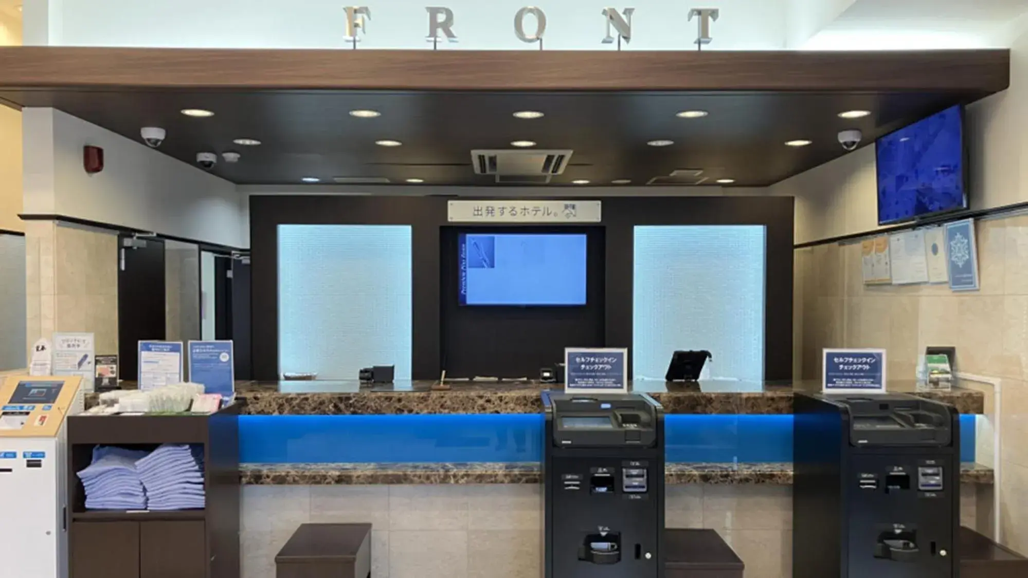 Lobby or reception in Toyoko Inn Toride-eki Higashi-guchi Lobby or reception in Toyoko Inn Toride-eki Higashi-guchi