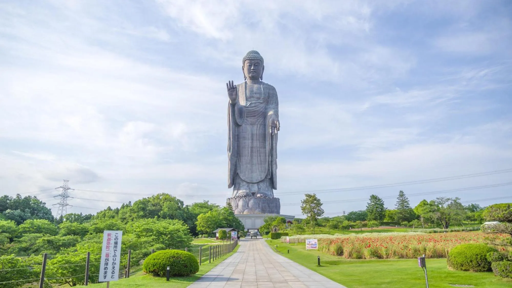 Nearby landmark in Toyoko Inn Toride-eki Higashi-guchi