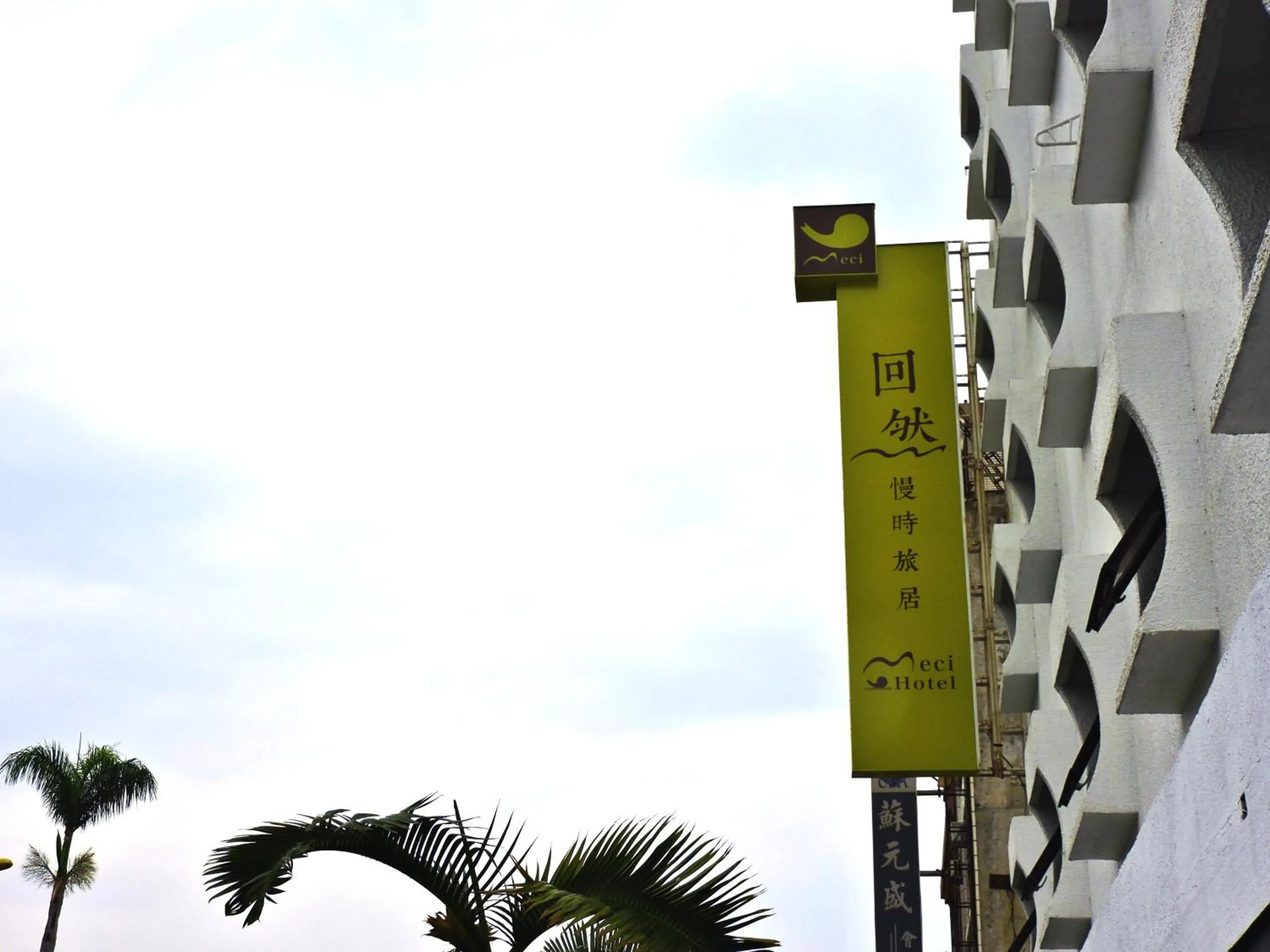 Facade/entrance in Meci Hotel