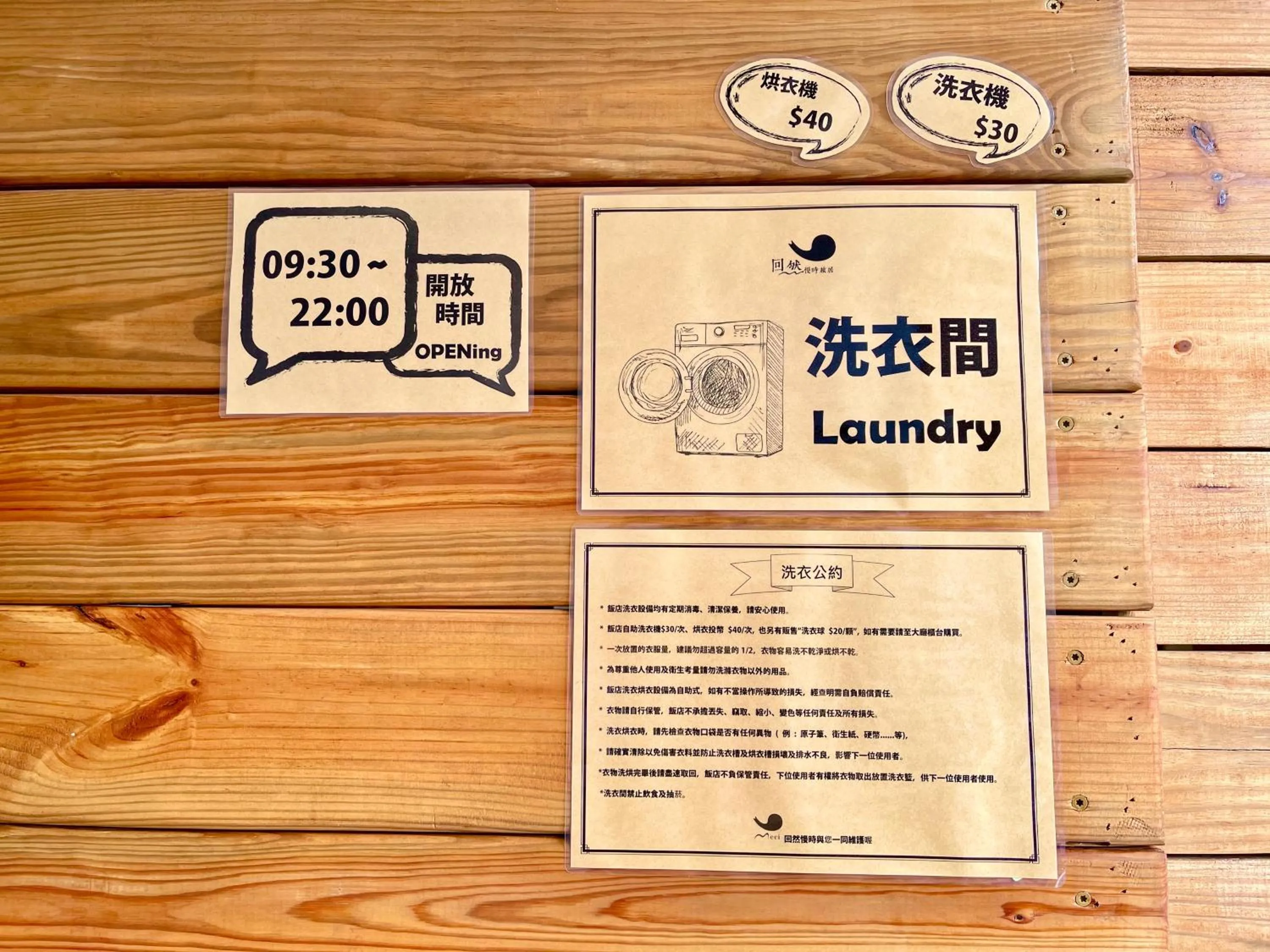 laundry in Meci Hotel