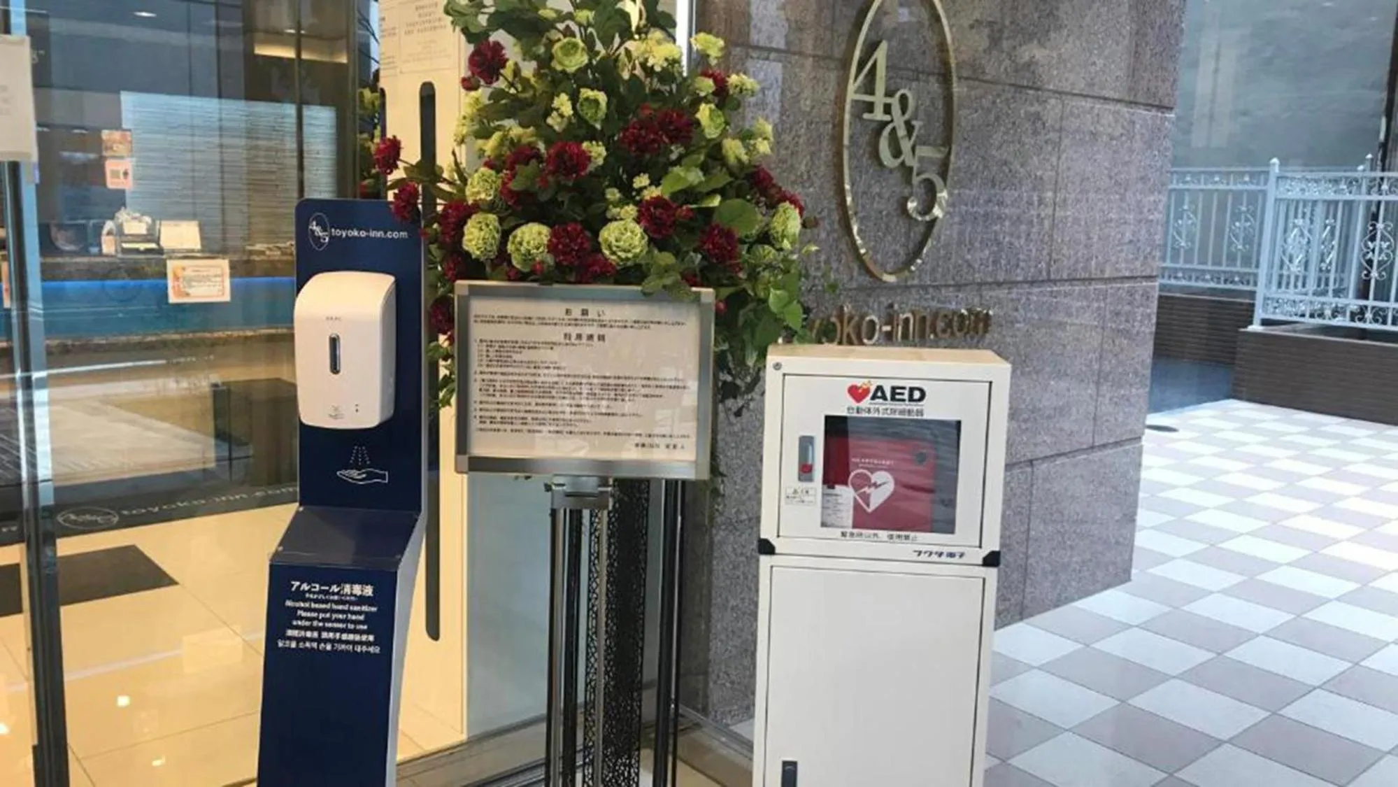 Lobby or reception in Toyoko Inn Tokyo Asakusa Kuramae No.2