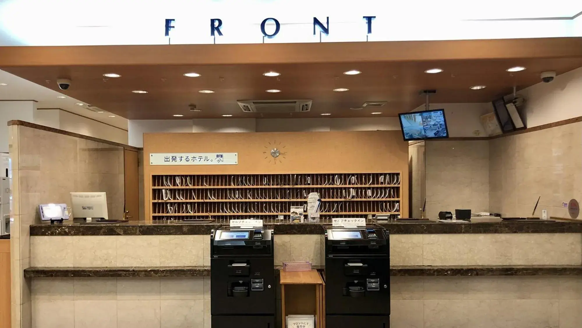 Lobby or reception in Toyoko Inn Kyoto Shijo-karasuma Lobby or reception in Toyoko Inn Kyoto Shijo-karasuma