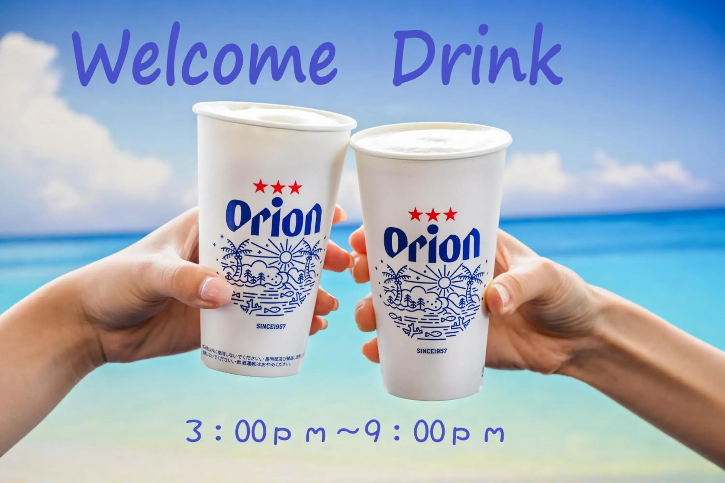 Standard Twin Room - Smoking in Toyoko Inn Okinawa Naha Asahibashi Ekimae Standard Twin Room - Smoking in Toyoko Inn Okinawa Naha Asahibashi Ekimae