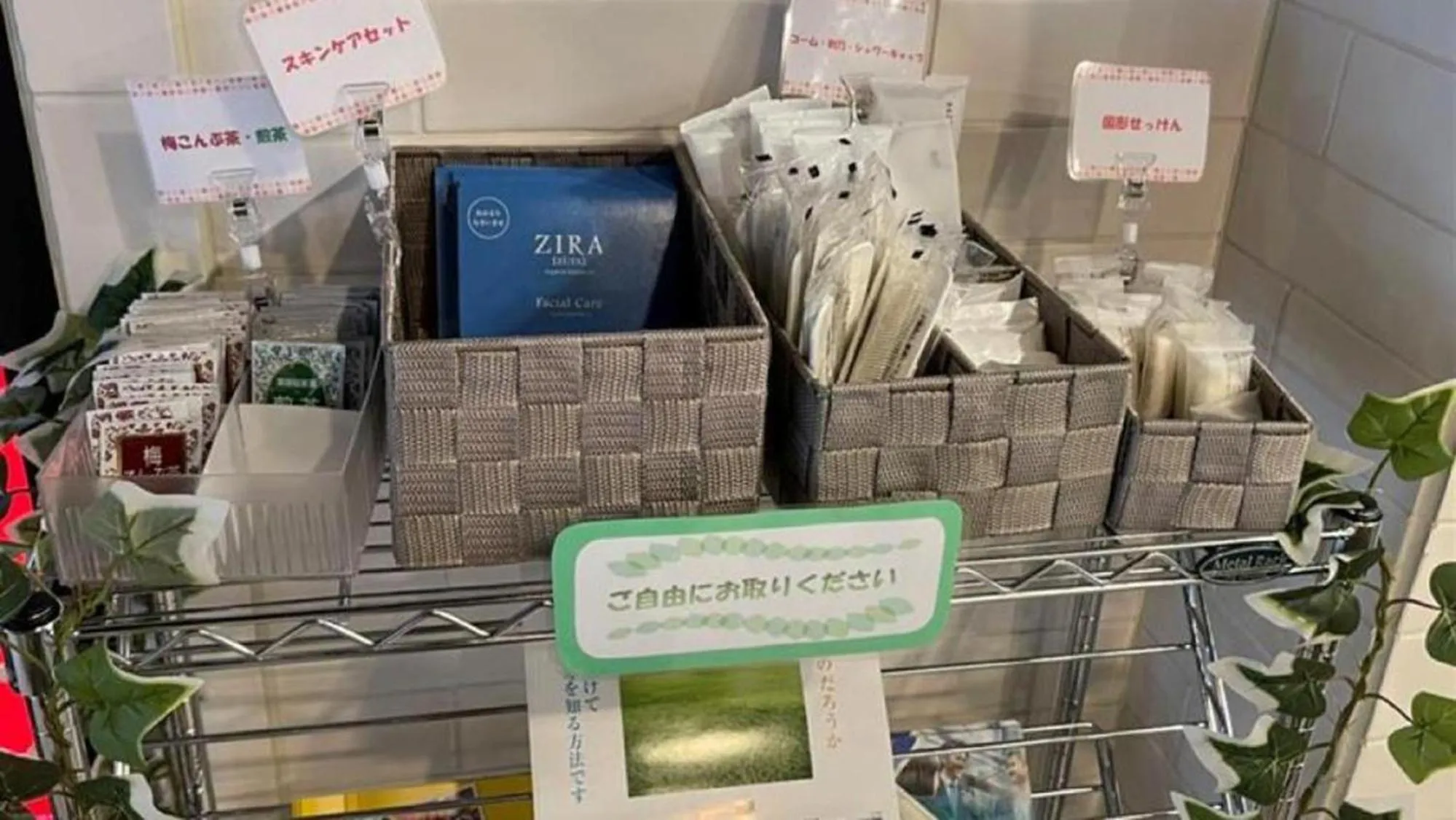 Other in Toyoko Inn Naha Omoromachi Ekimae