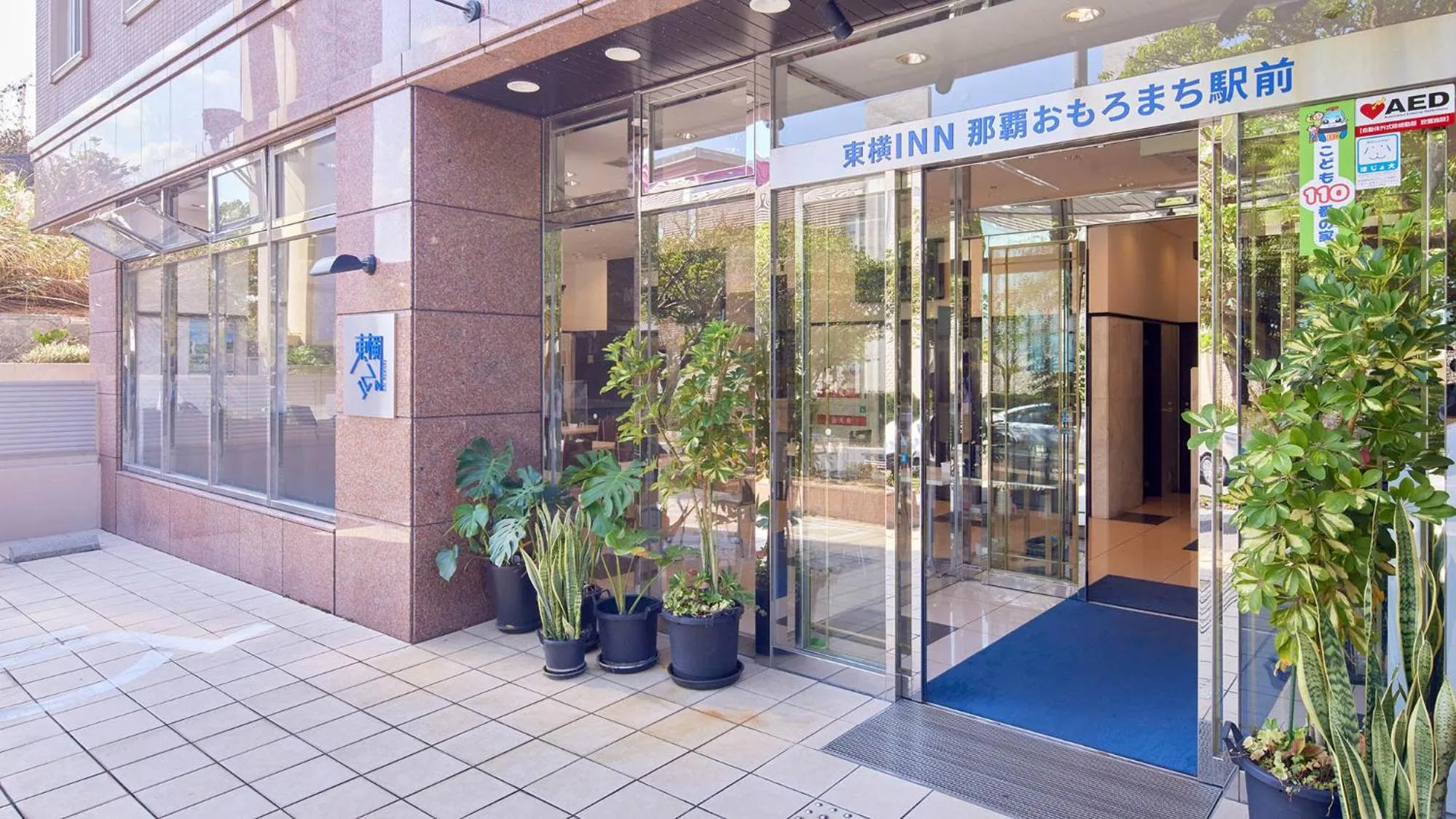 Facade/entrance in Toyoko Inn Naha Omoromachi Ekimae