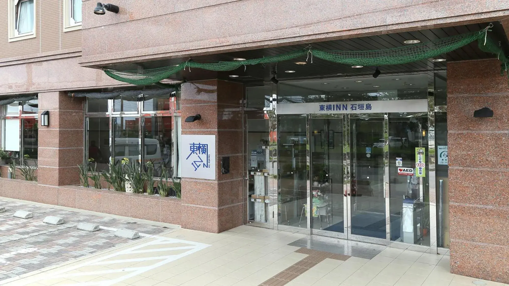 Facade/entrance in Toyoko Inn Okinawa Ishigaki-jima Facade/entrance in Toyoko Inn Okinawa Ishigaki-jima