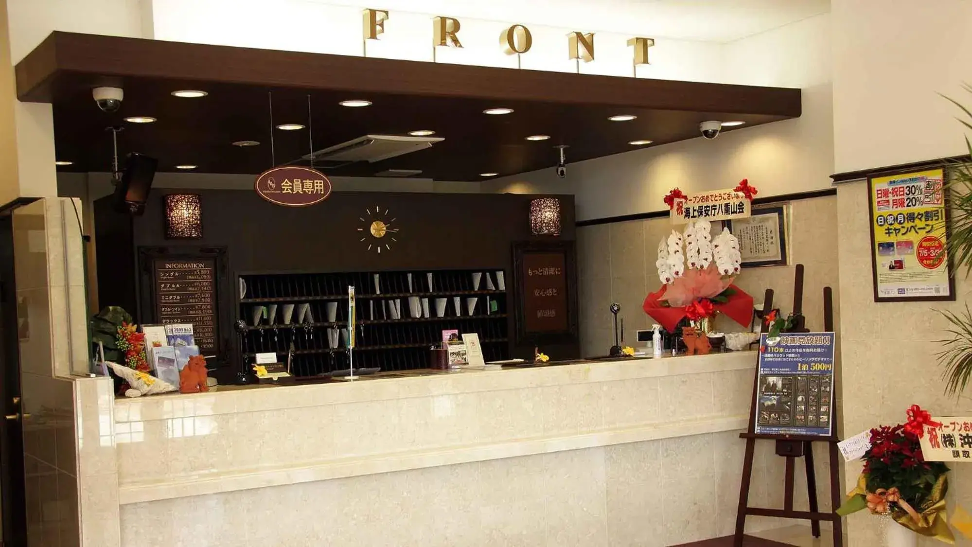 Lobby or reception in Toyoko Inn Okinawa Ishigaki-jima Lobby or reception in Toyoko Inn Okinawa Ishigaki-jima