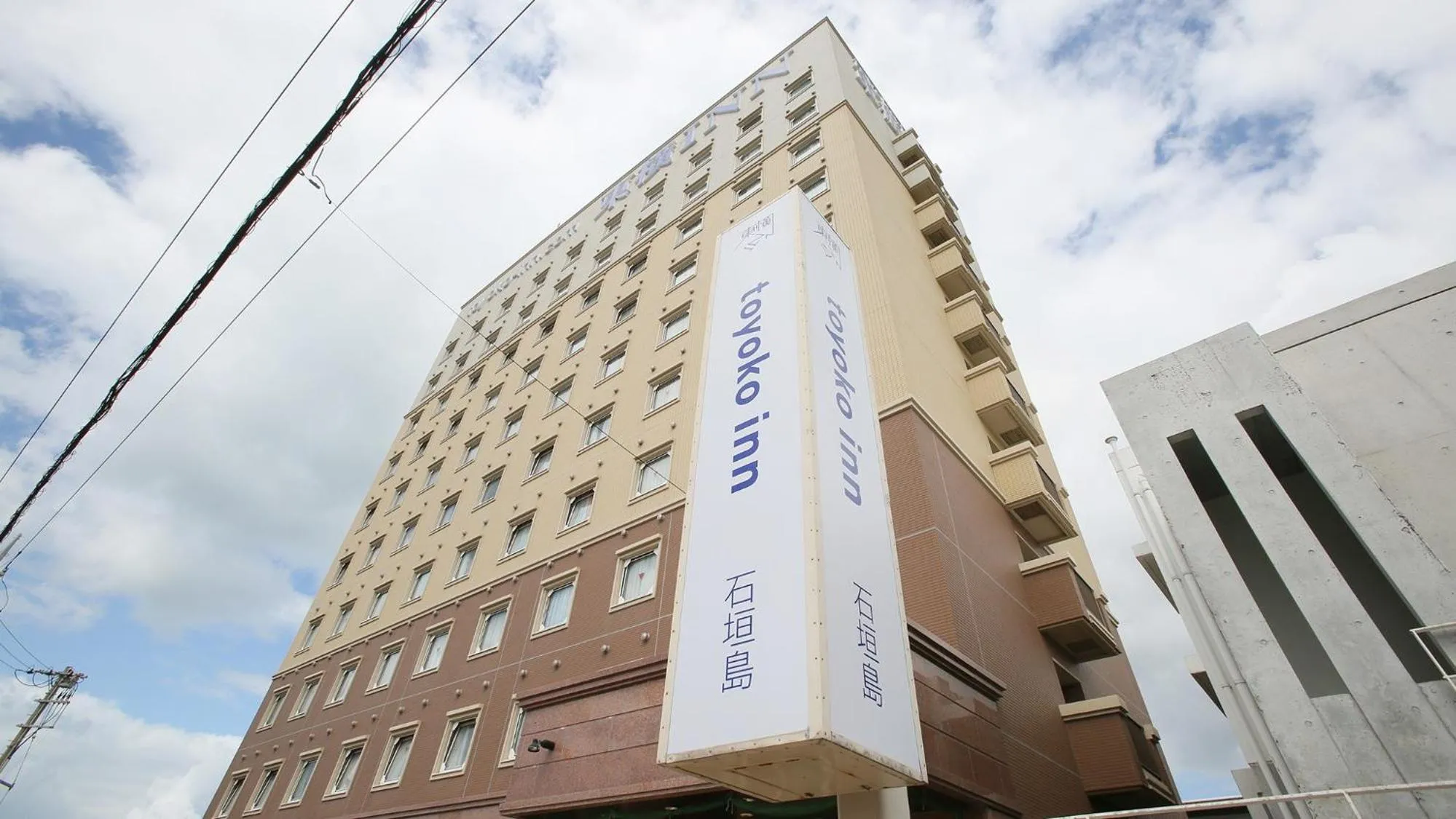 Property logo or sign in Toyoko Inn Okinawa Ishigaki-jima
