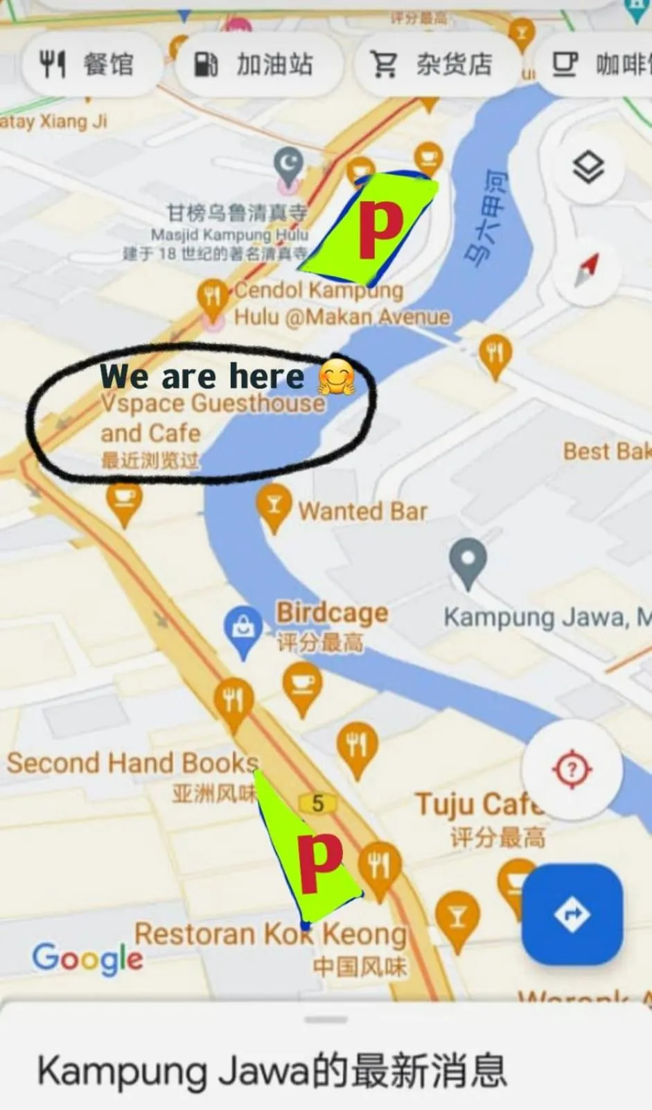 Vspace Guesthouse Capsule & Cafe