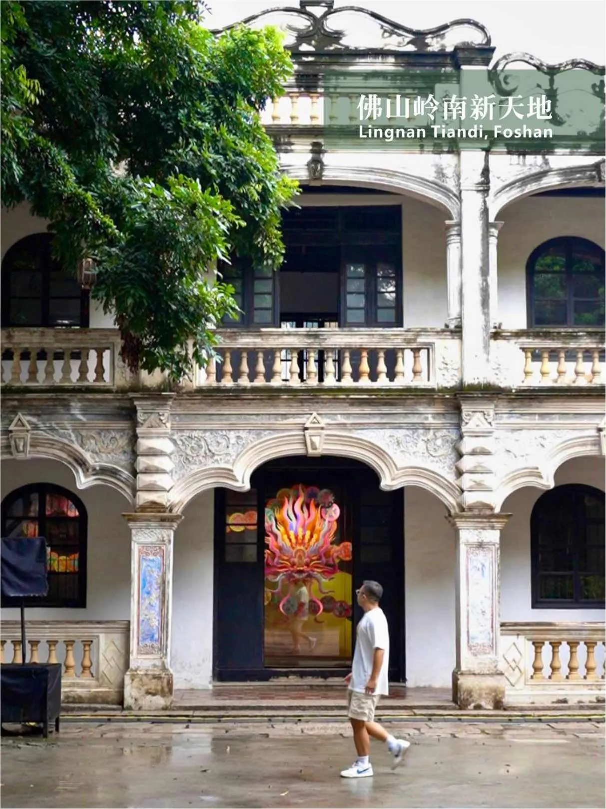 Nearby landmark in Swissotel Foshan, Guangdong