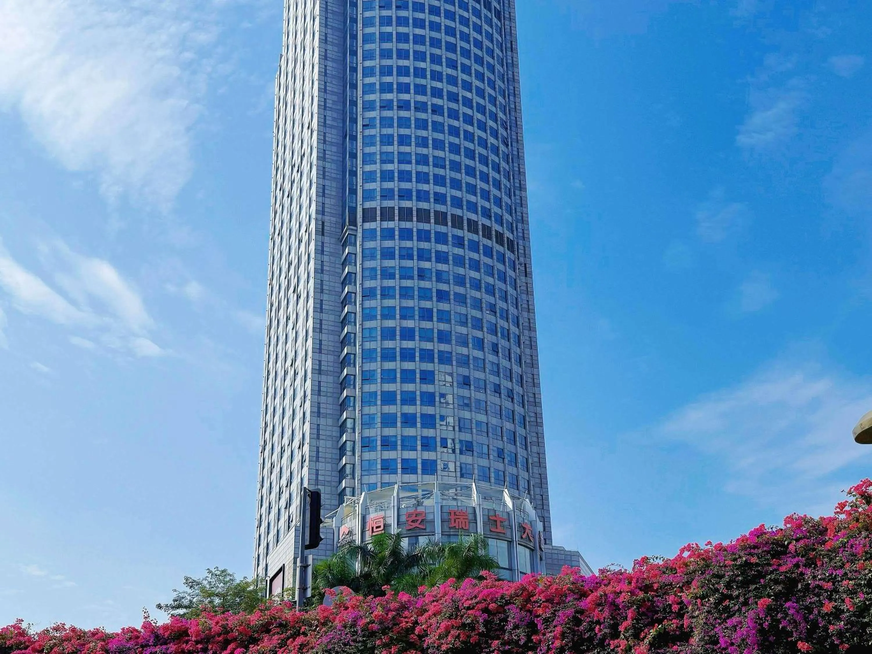 Property building in Swissotel Foshan, Guangdong