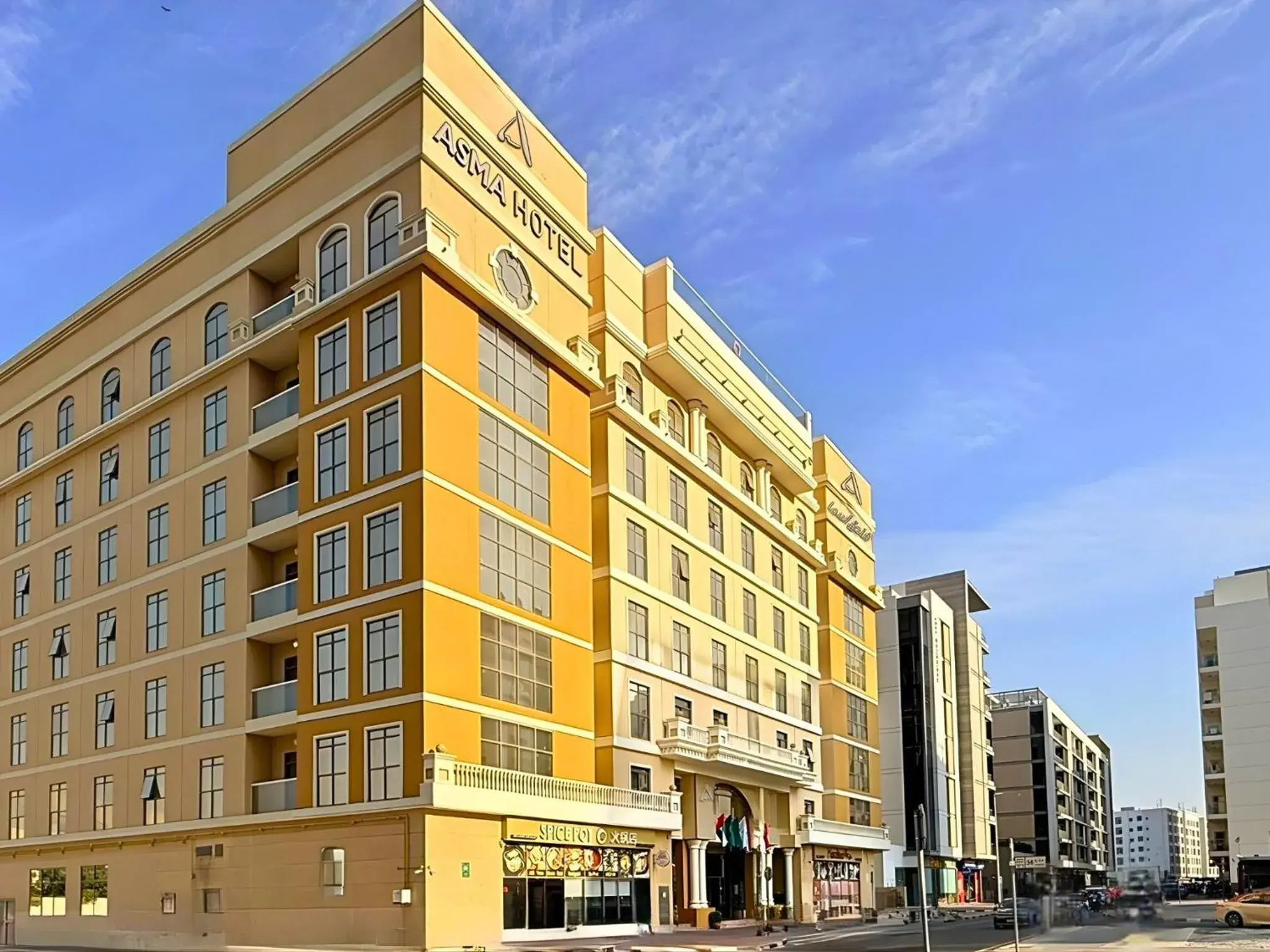 Property building in Asma Hotel Al Barsha Property building in Asma Hotel Al Barsha