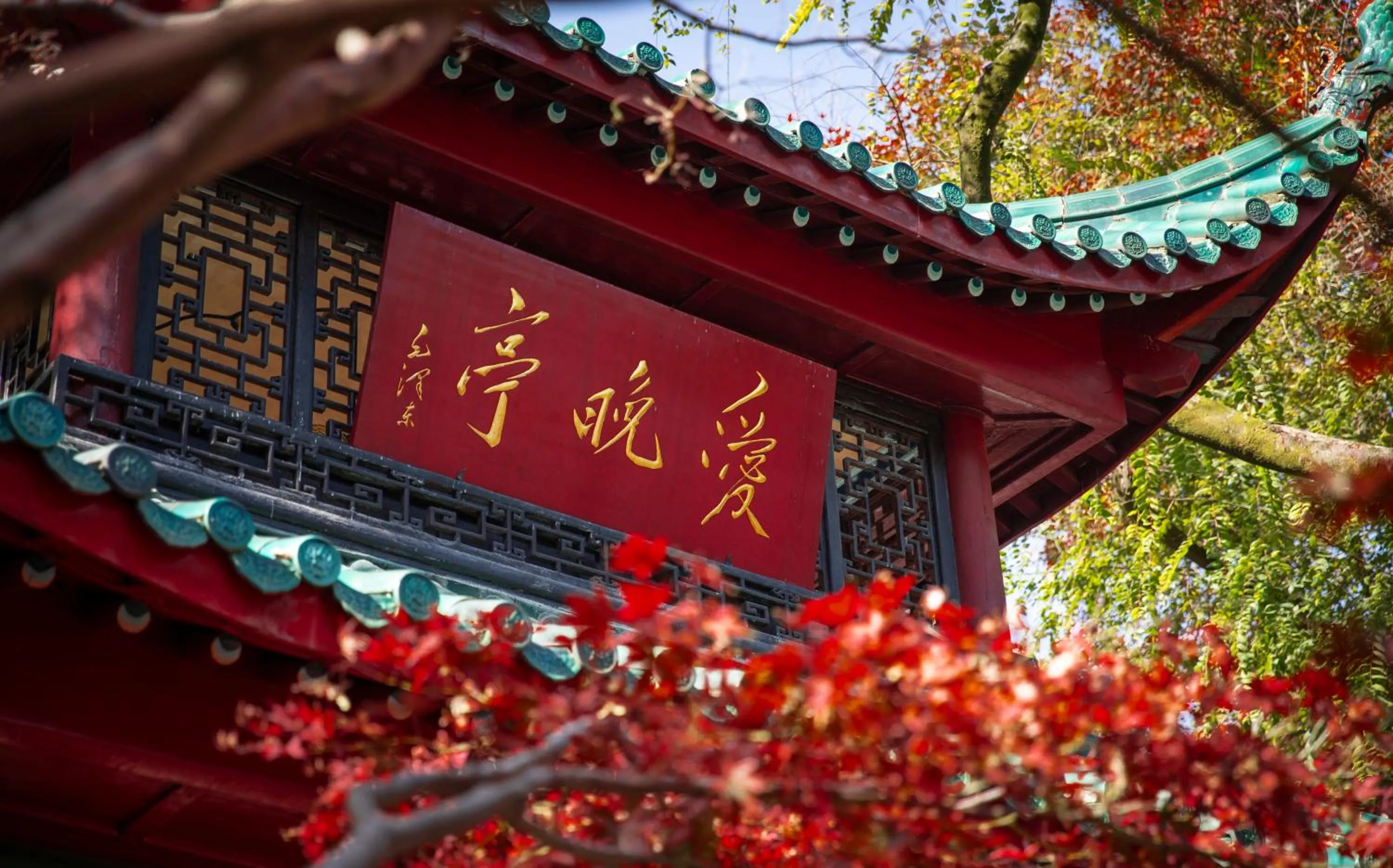 The Meixi Lake, Changsha Marriott Executive Apartments