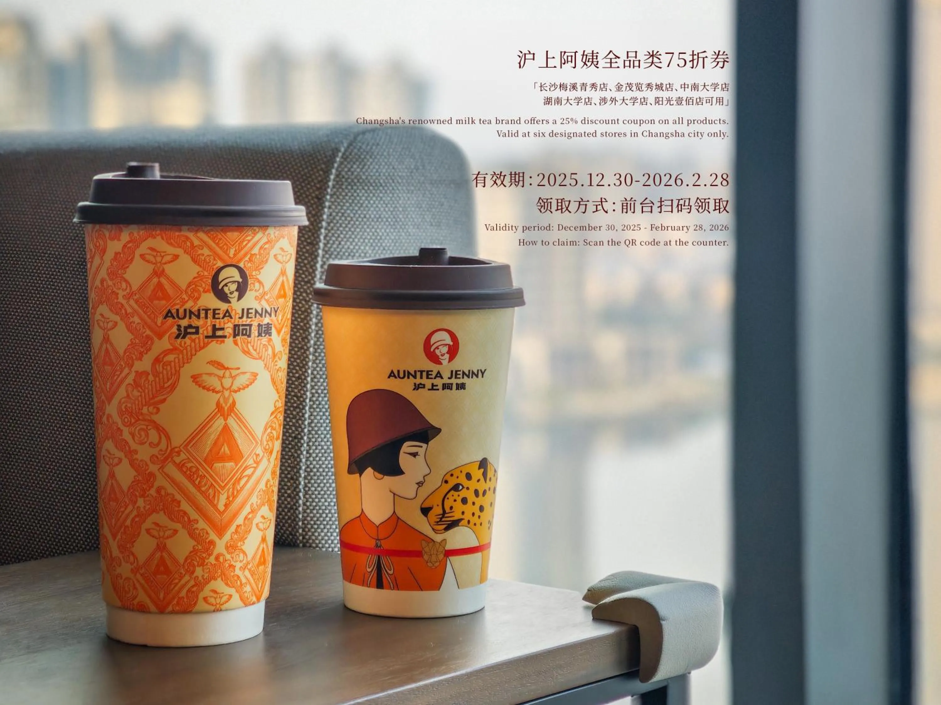 Restaurant/places to eat in The Meixi Lake, Changsha Marriott Executive Apartments