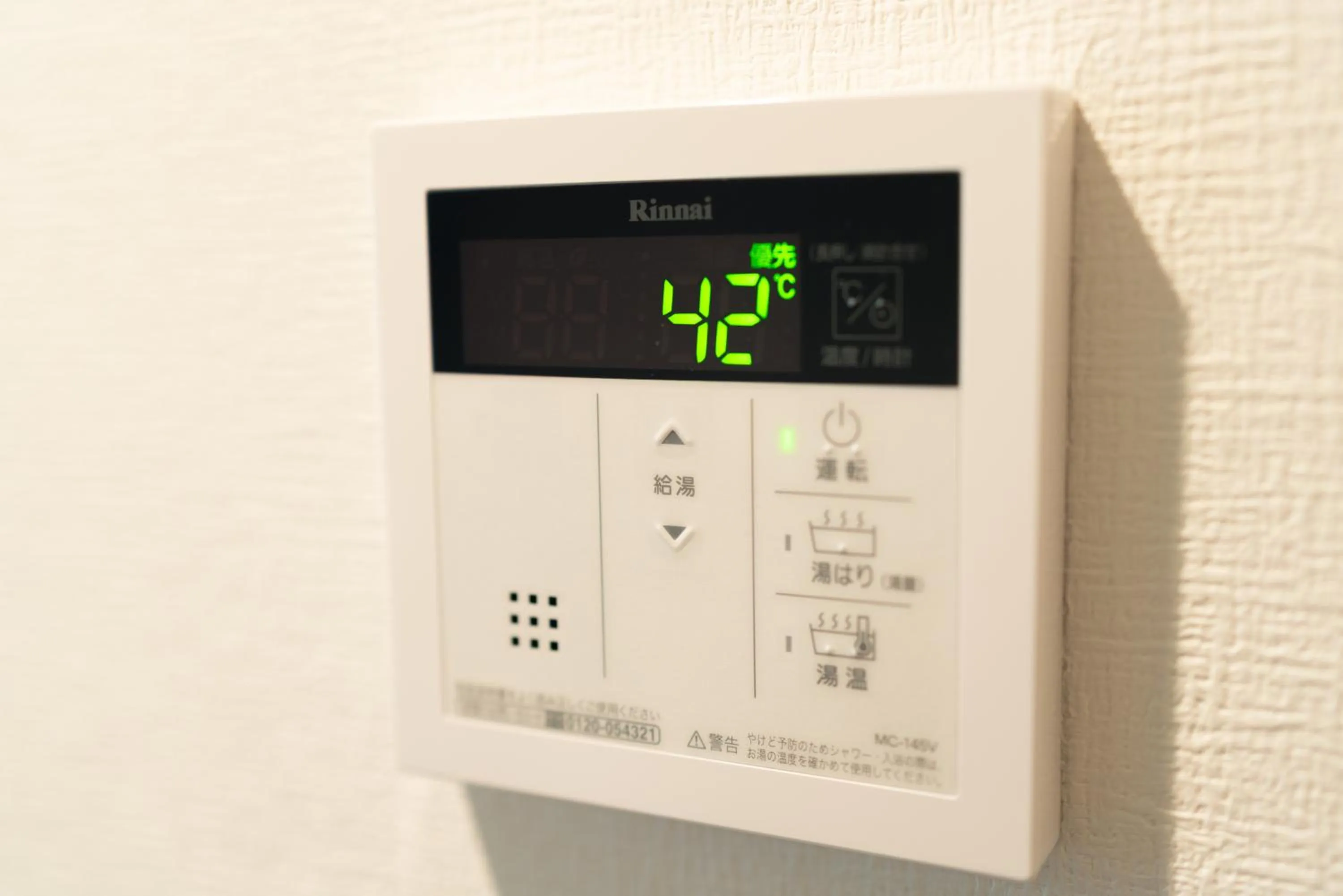 OSAKA SunShine TOWER21