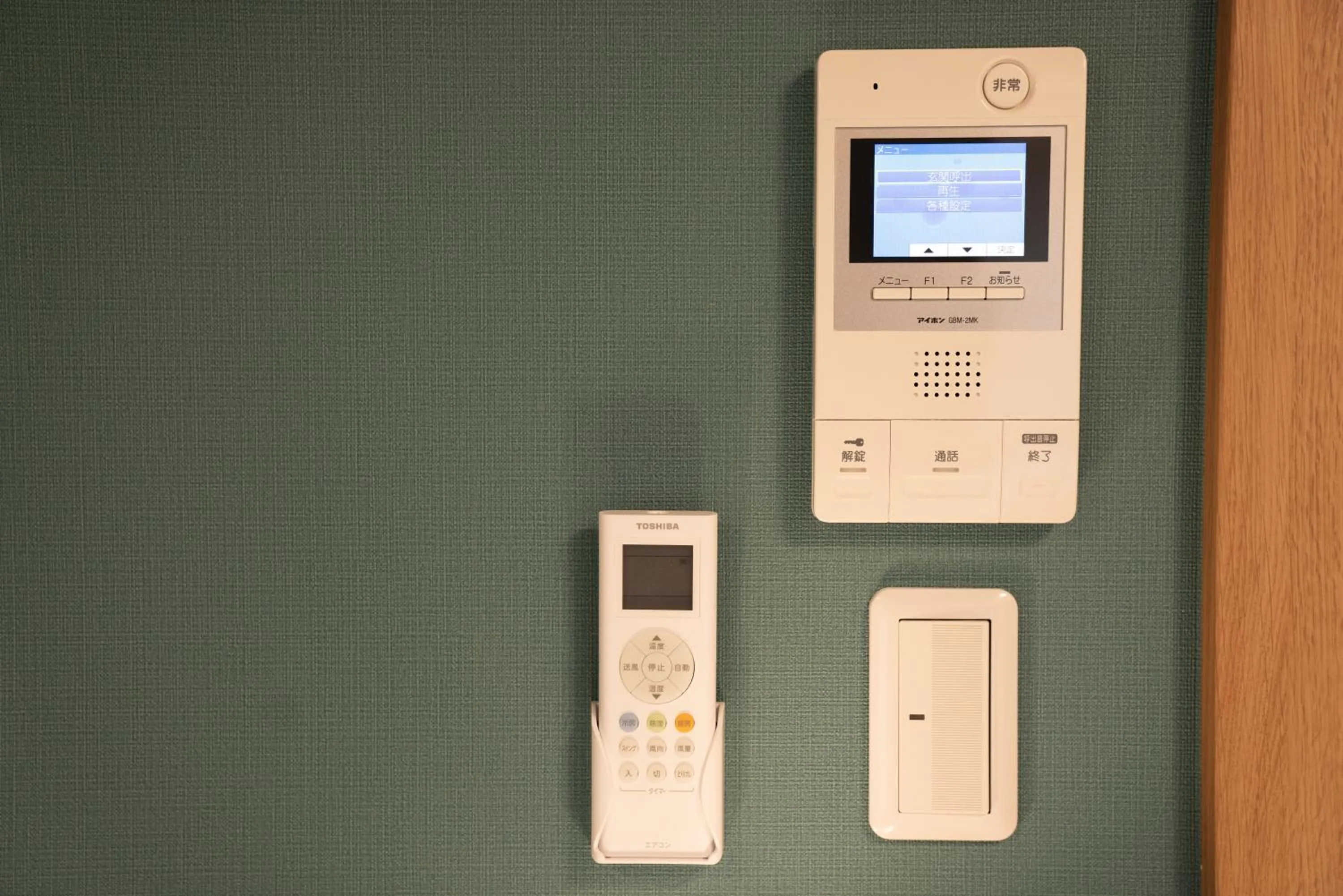 OSAKA SUNSHINE TOWER33 l