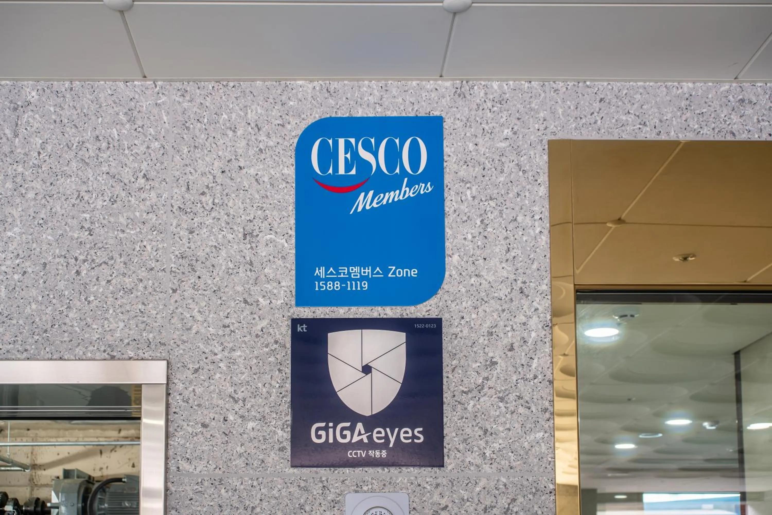 Logo/Certificate/Sign in Jeju Central Park Residence