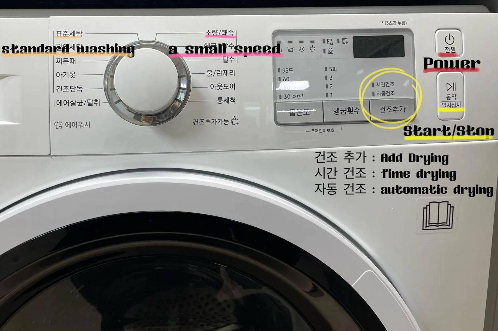 Text overlay in Jeju Central Park Residence