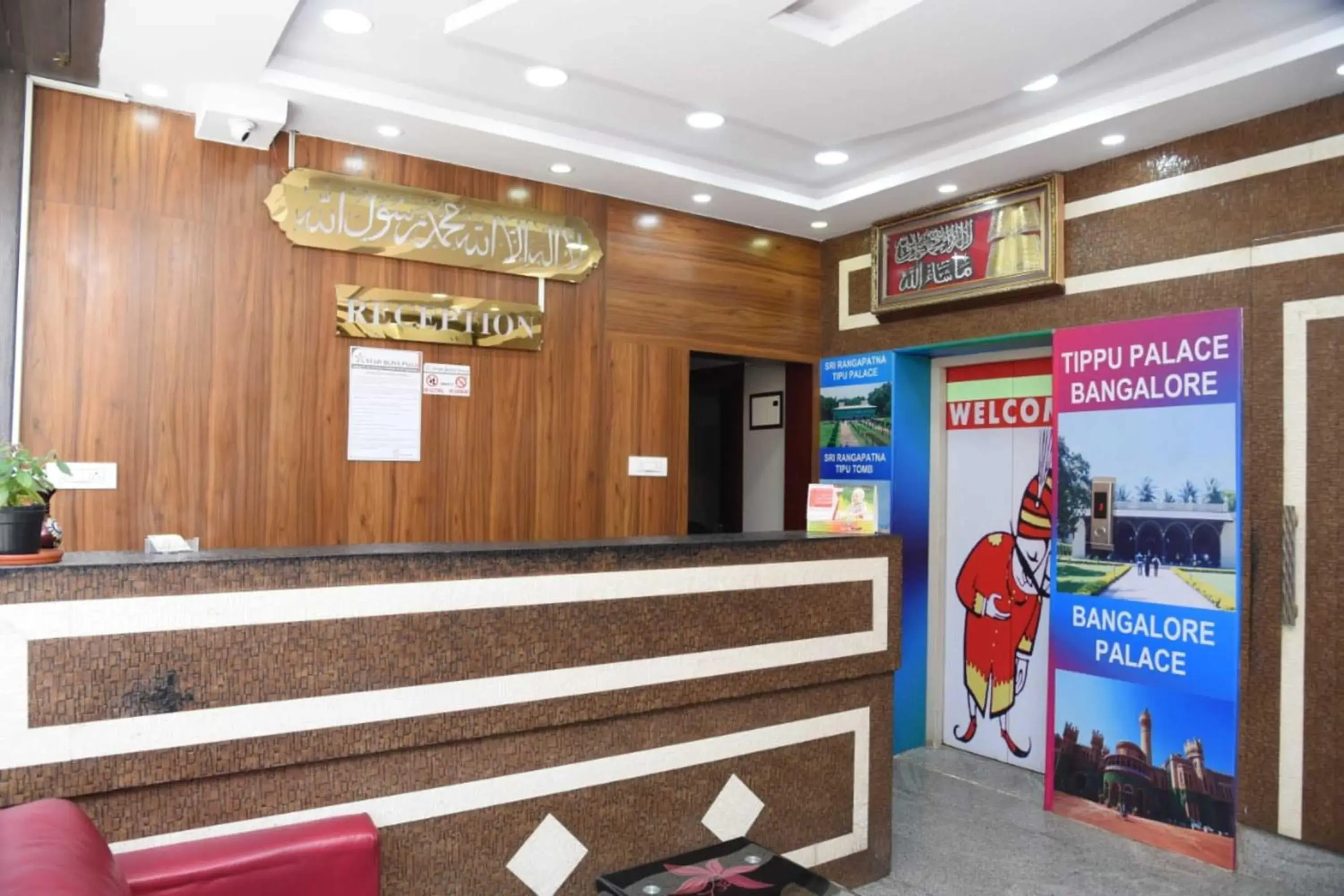 Lobby or reception in Star Bliss Plaza Lobby or reception in Star Bliss Plaza