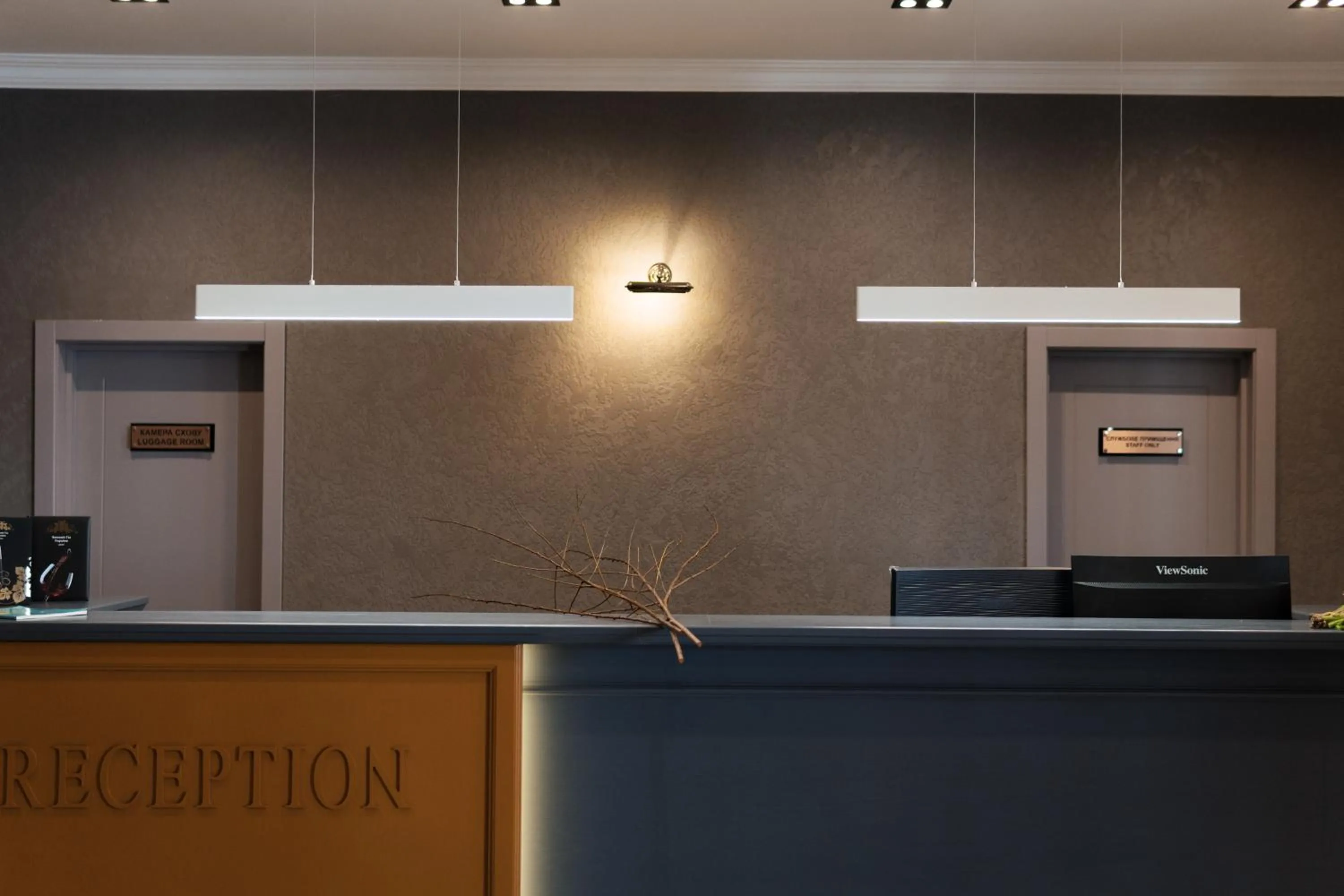 Lobby or reception in Optima Collection Bergshloss Rivne