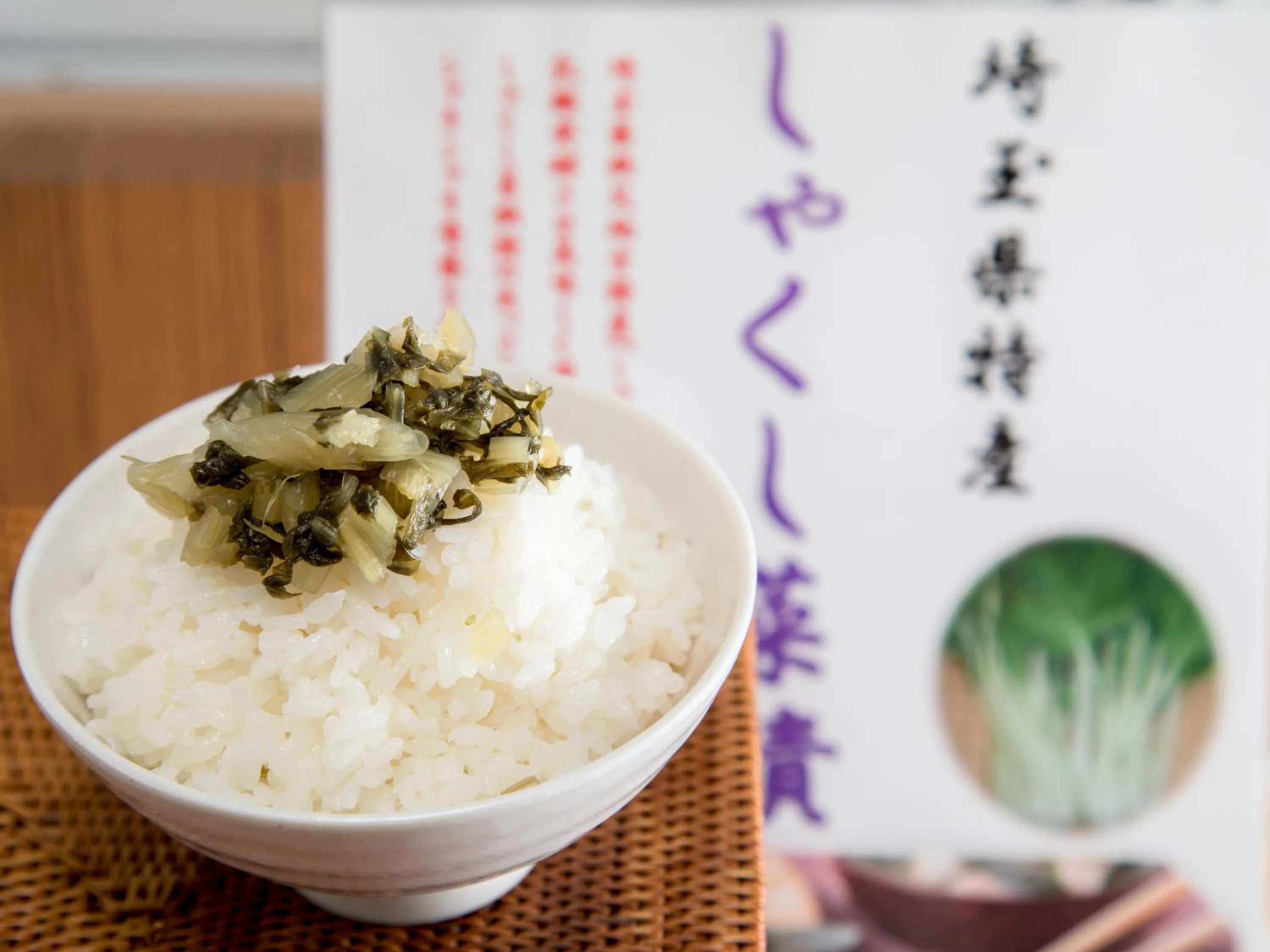 Buffet breakfast in Super Hotel Saitama Omiya West