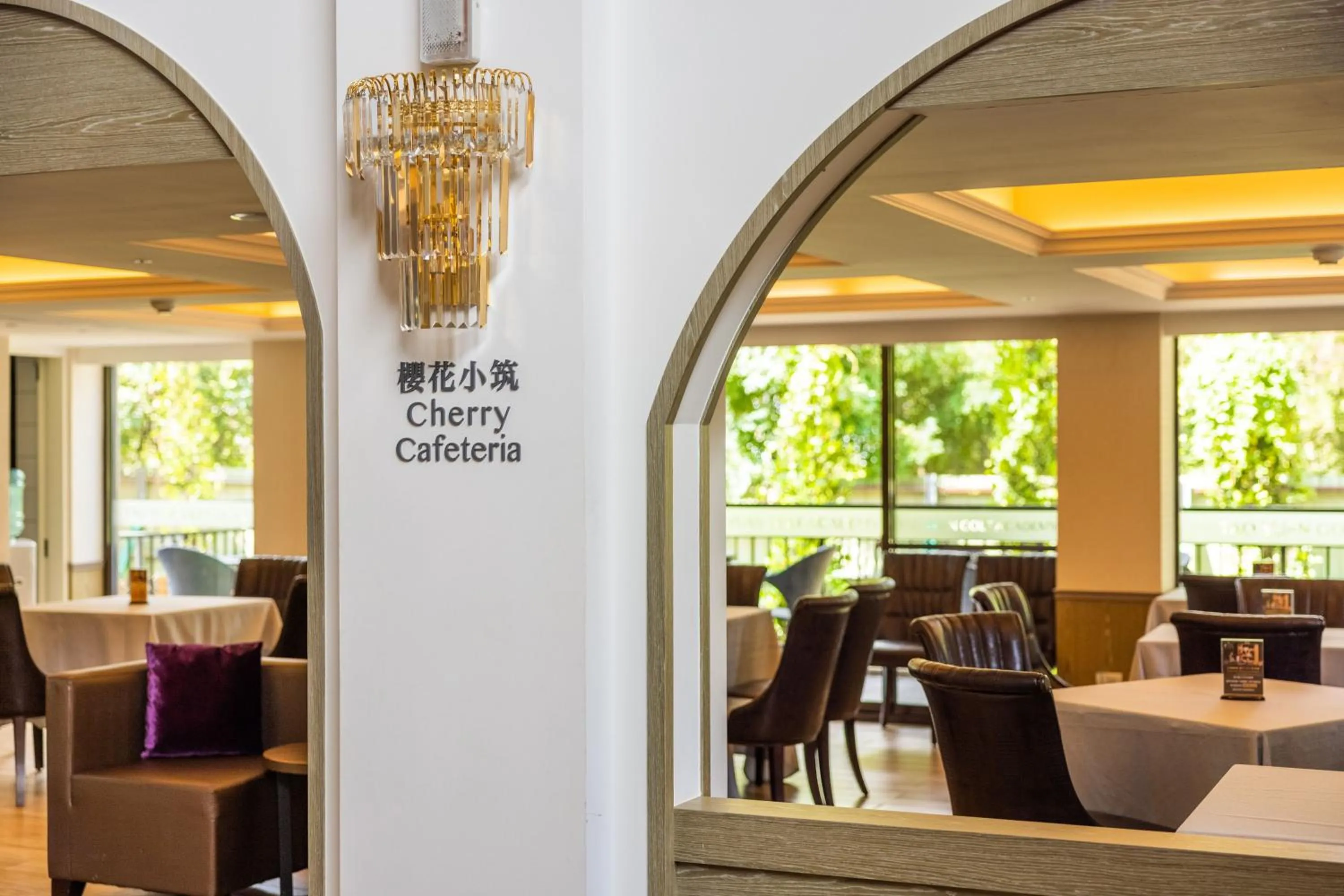 Restaurant/places to eat in Taoyuan Yuehua Hotel & Golf Club