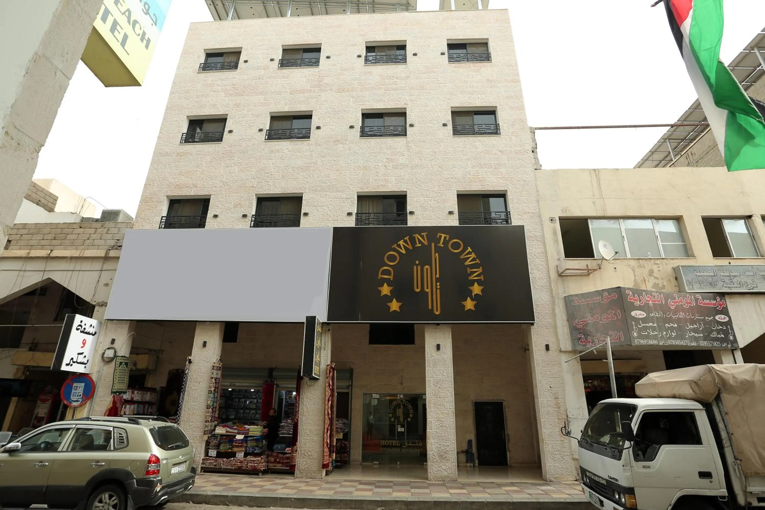 Property building in Down Town Hotel
