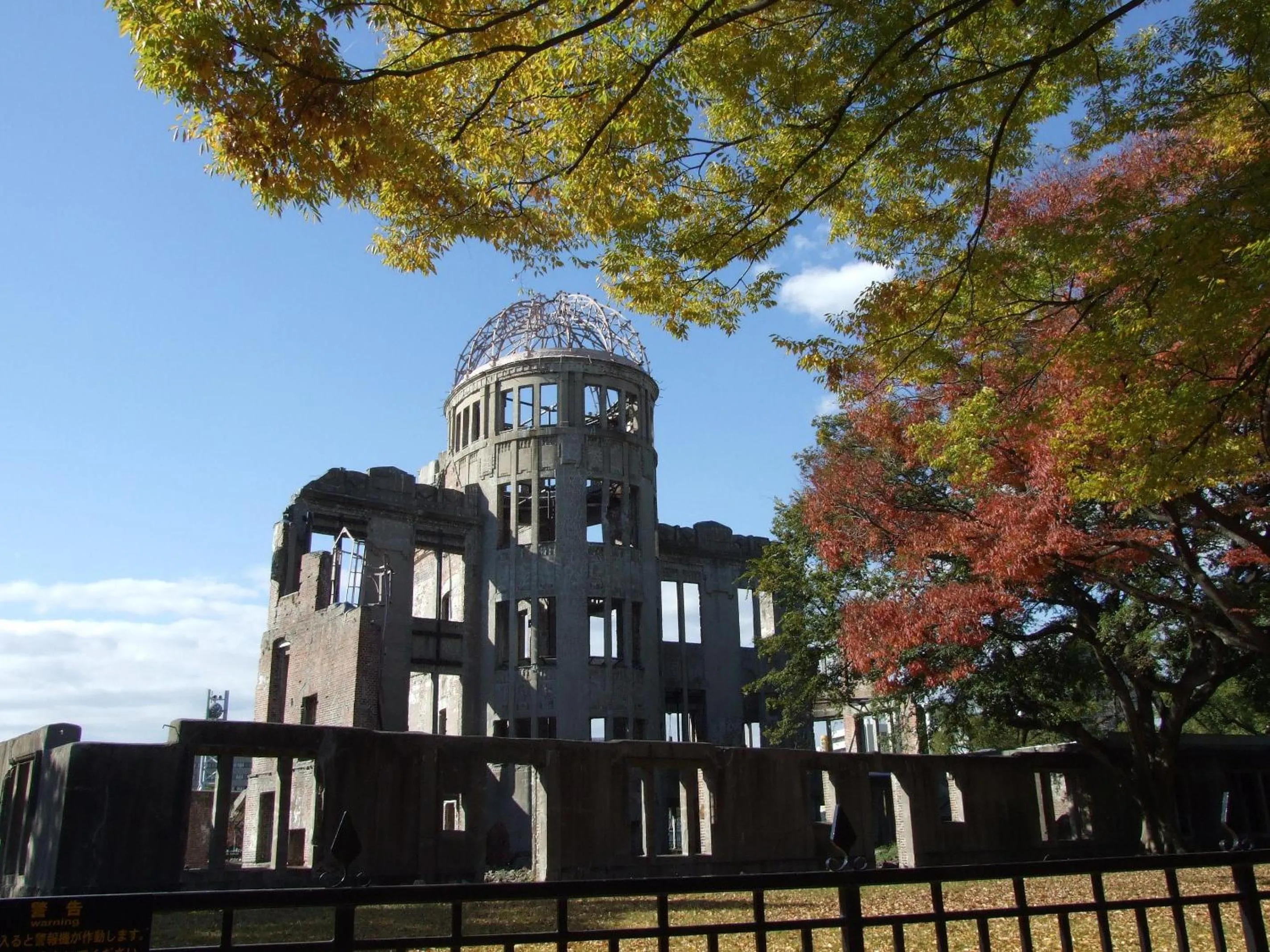 Nearby landmark in Hiroshima Tokyu REI Hotel