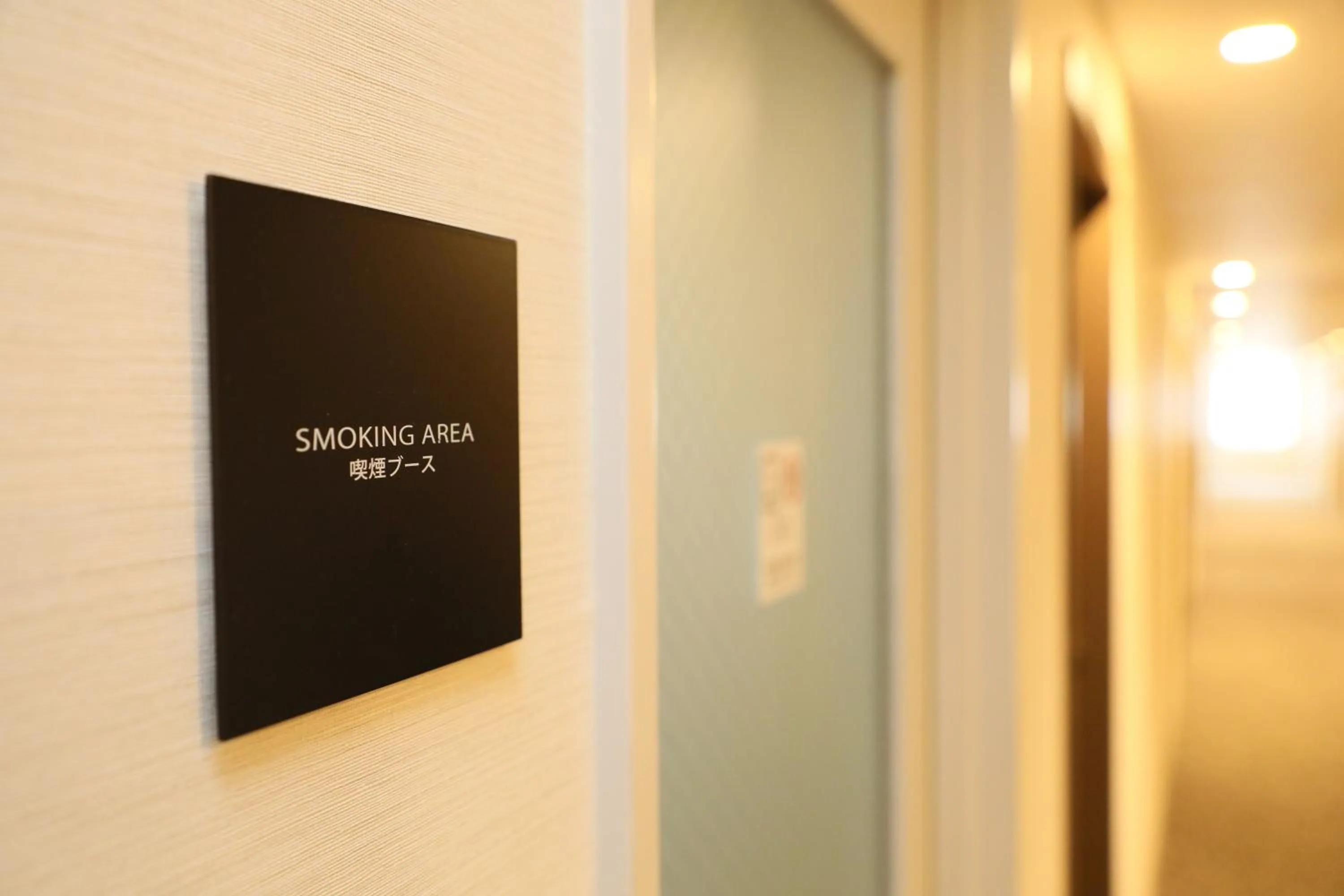 Area and facilities in Hiroshima Tokyu REI Hotel