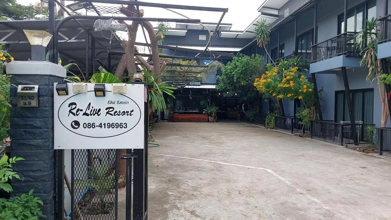 Facade/entrance in Re-Live Resort