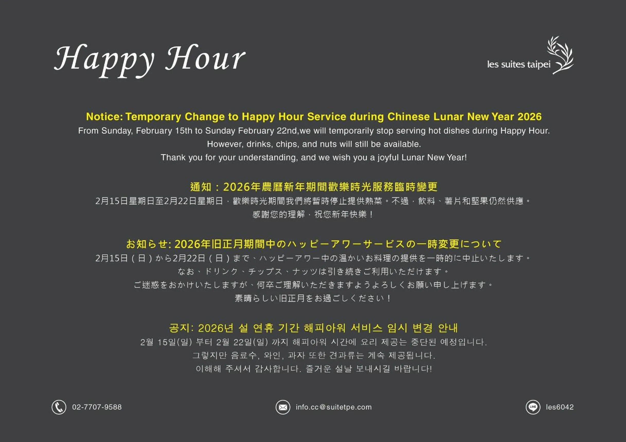 Food in les suites taipei ching cheng