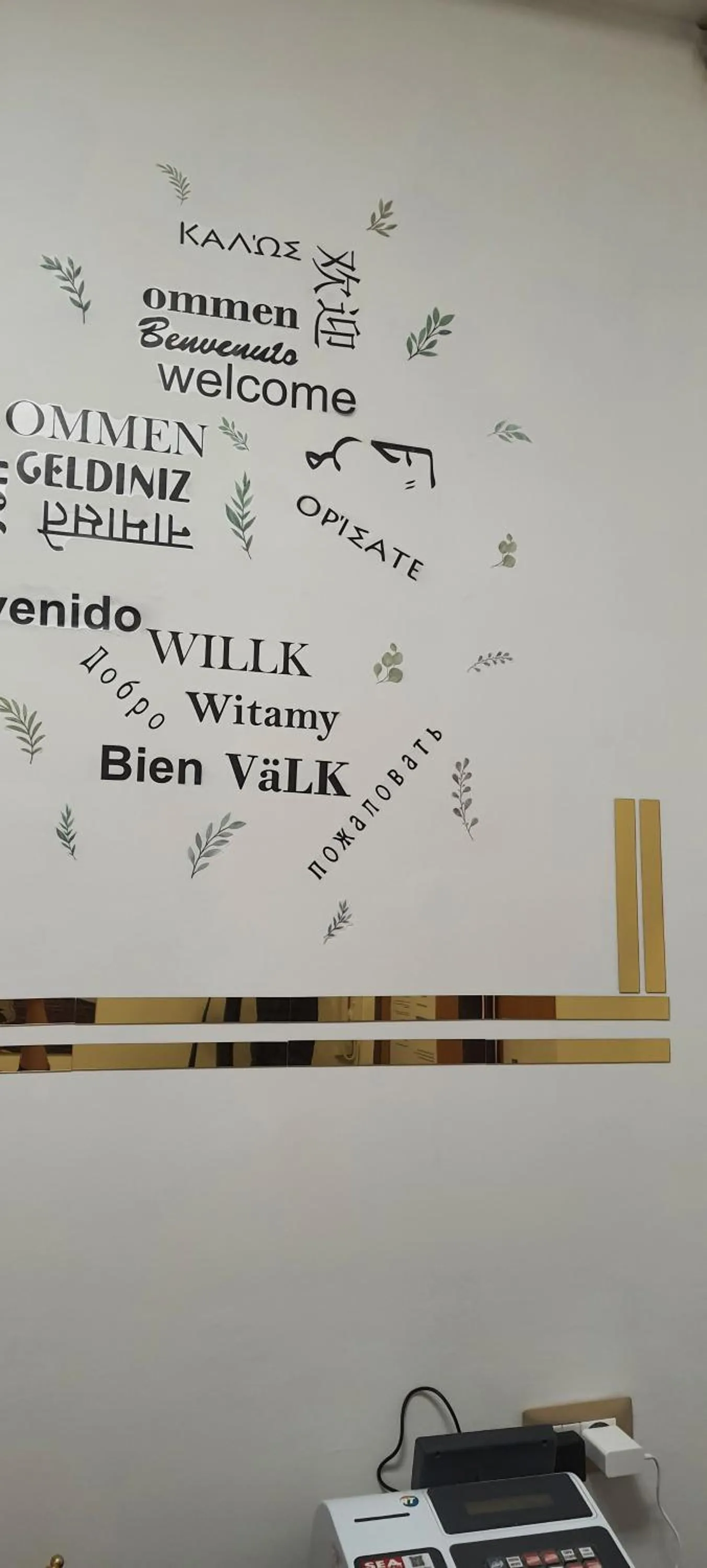 Lobby or reception in B&B Piazza Ragusa