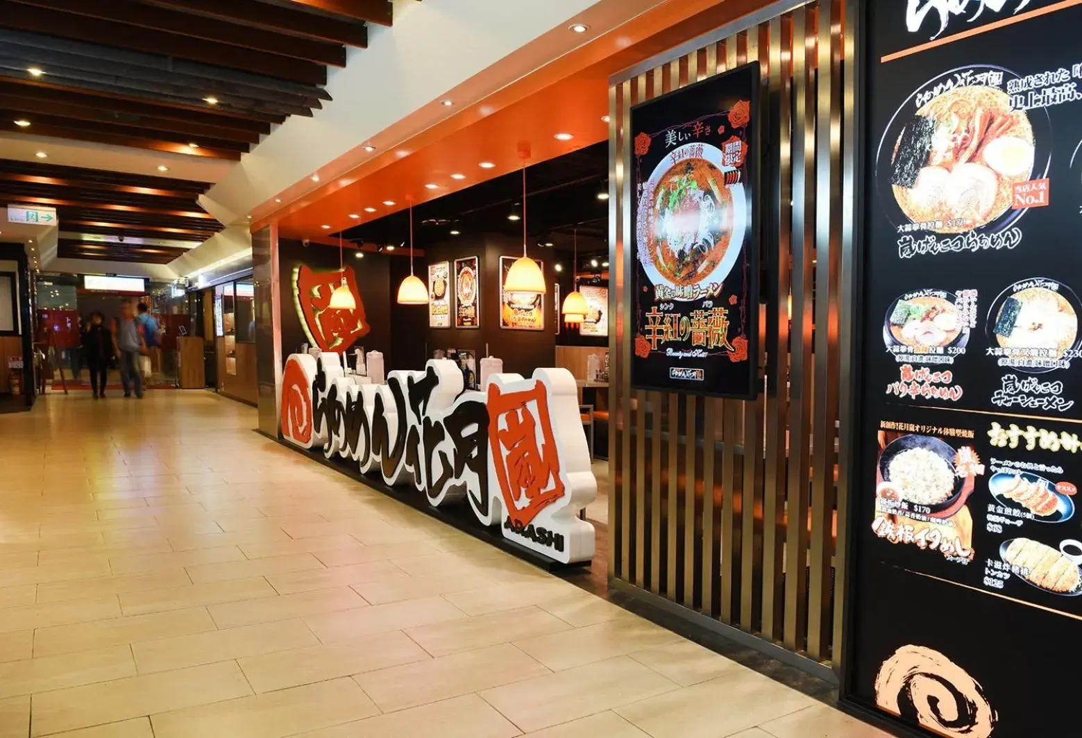 Restaurant/places to eat in Caesar Park Hotel Taipei Restaurant/places to eat in Caesar Park Hotel Taipei