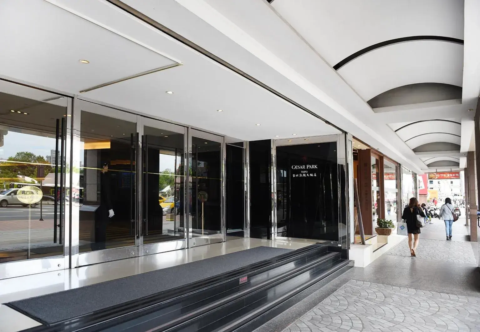 Facade/entrance in Caesar Park Hotel Taipei Facade/entrance in Caesar Park Hotel Taipei